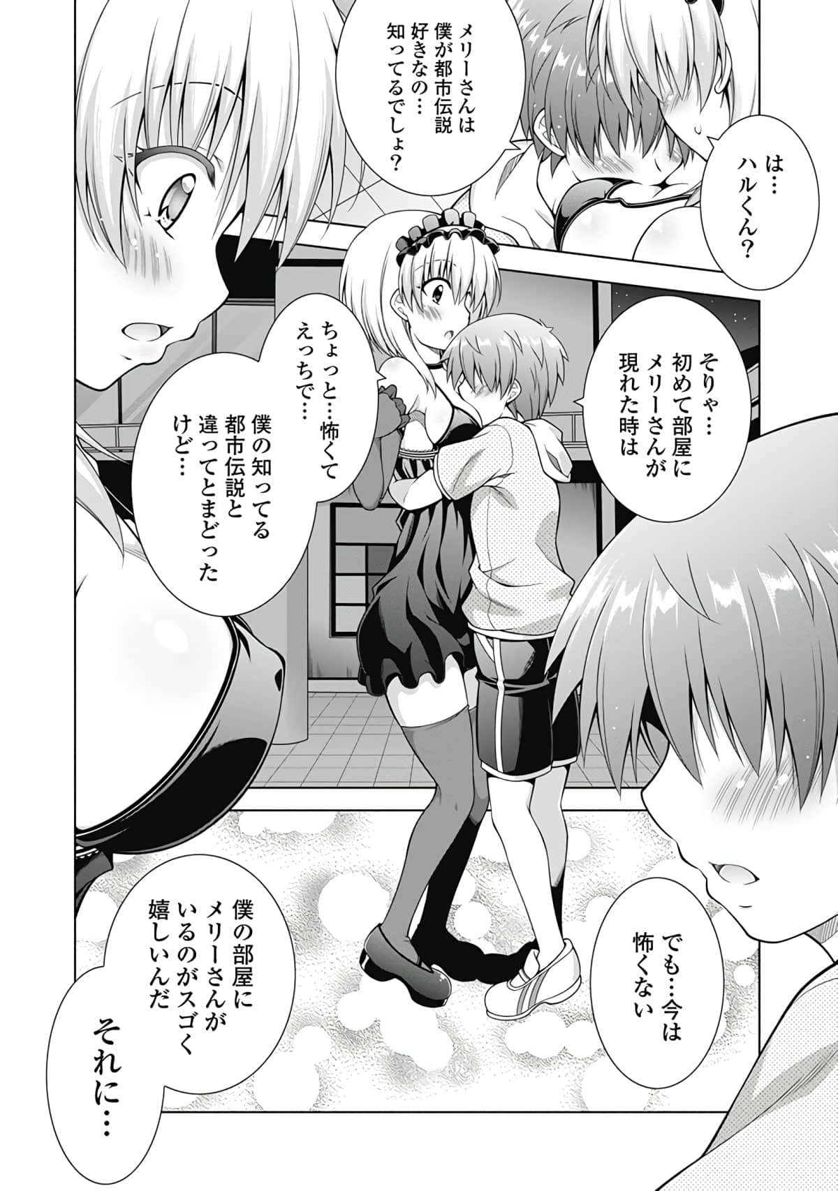Page 64