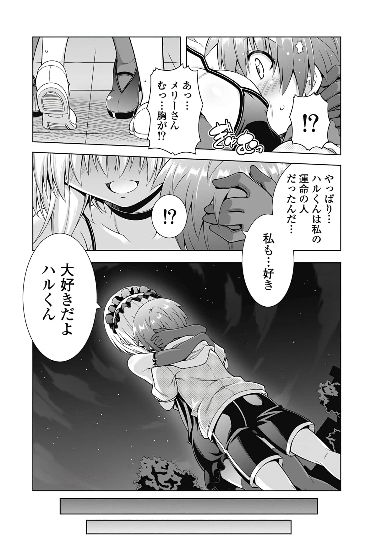 Page 66