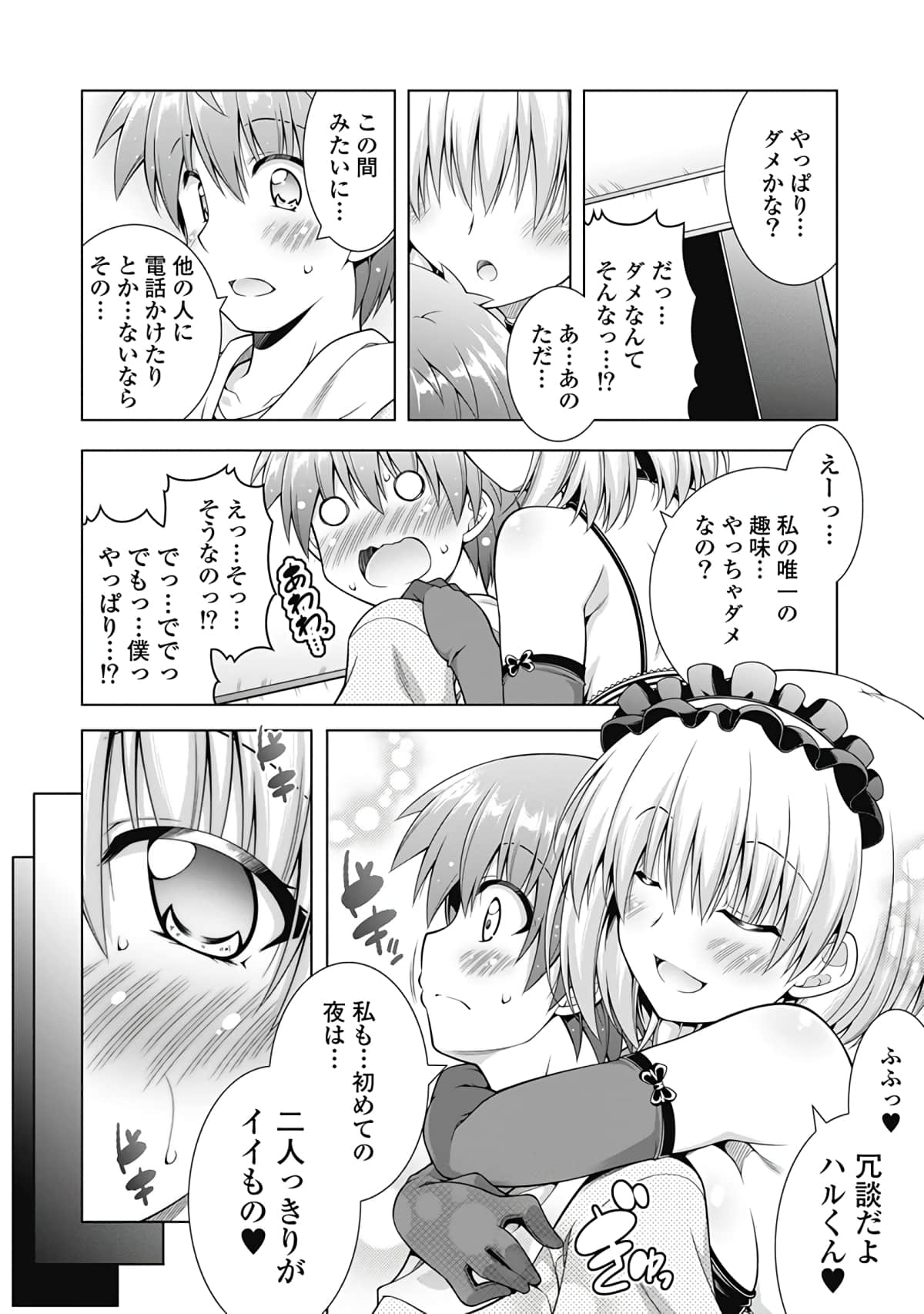 Page 68