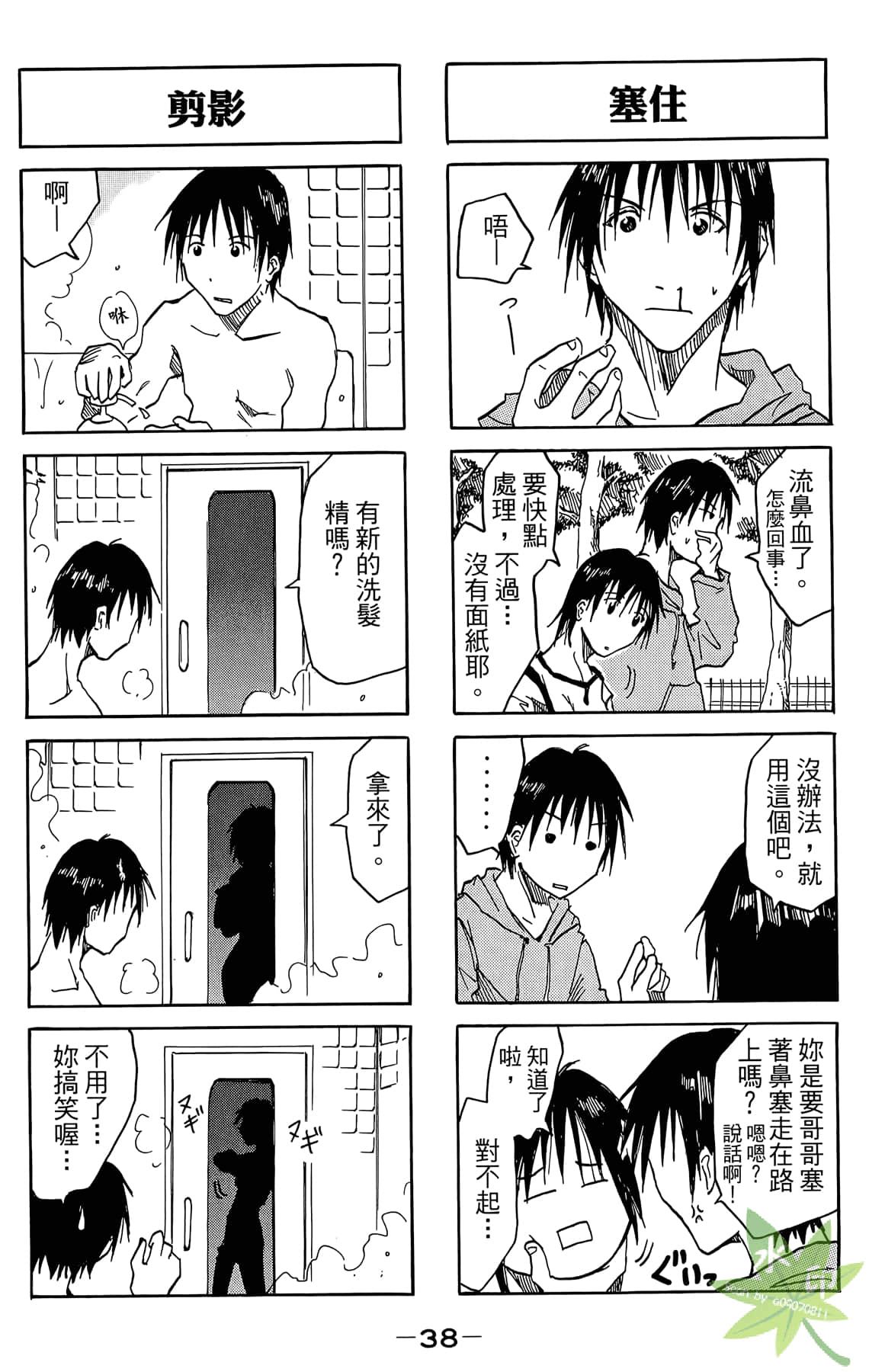 Page 39