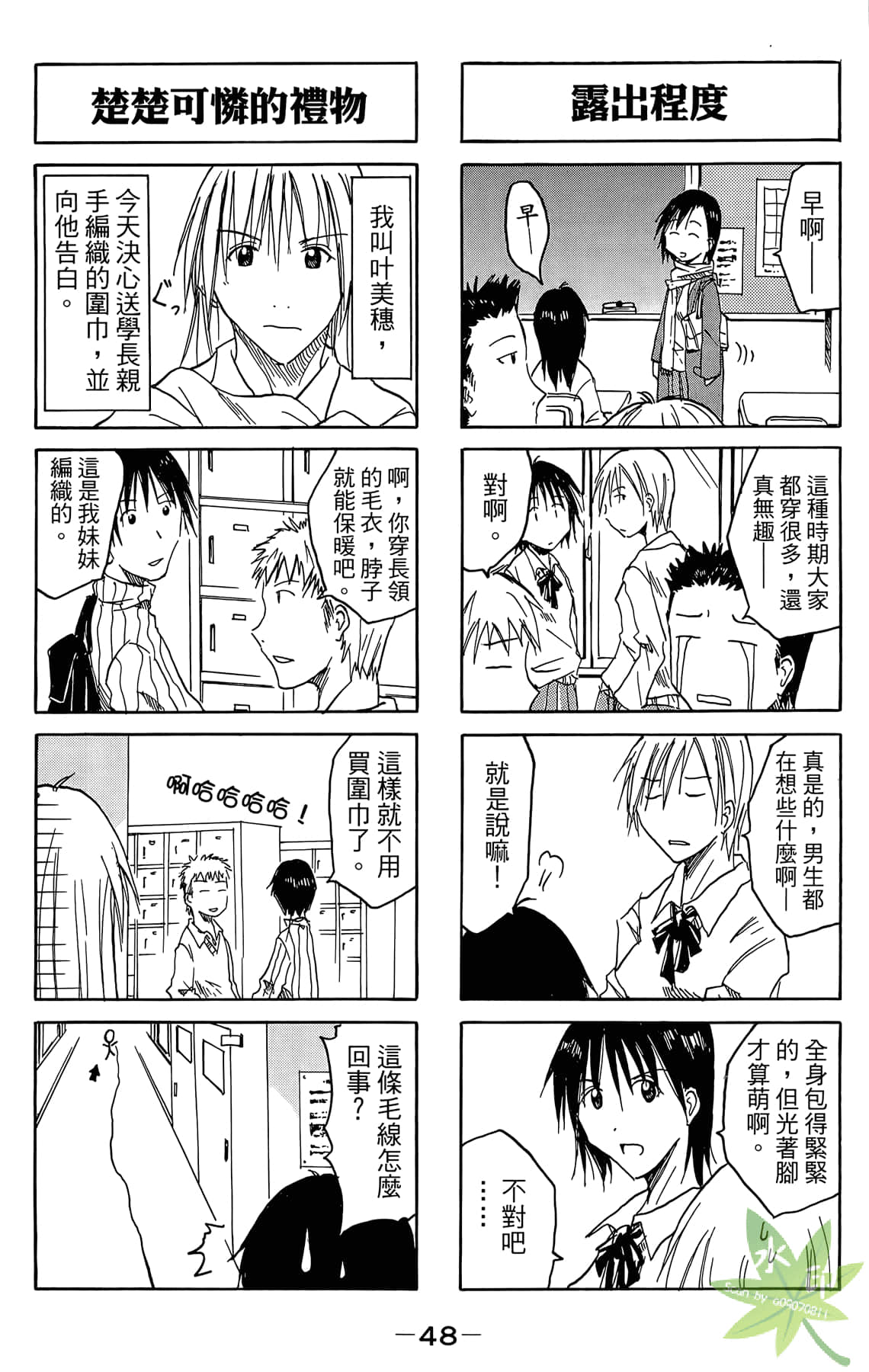 Page 49