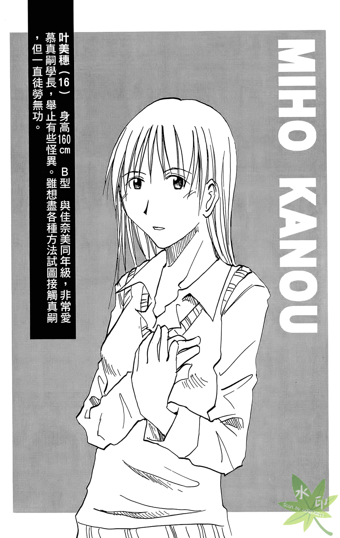 Page 63