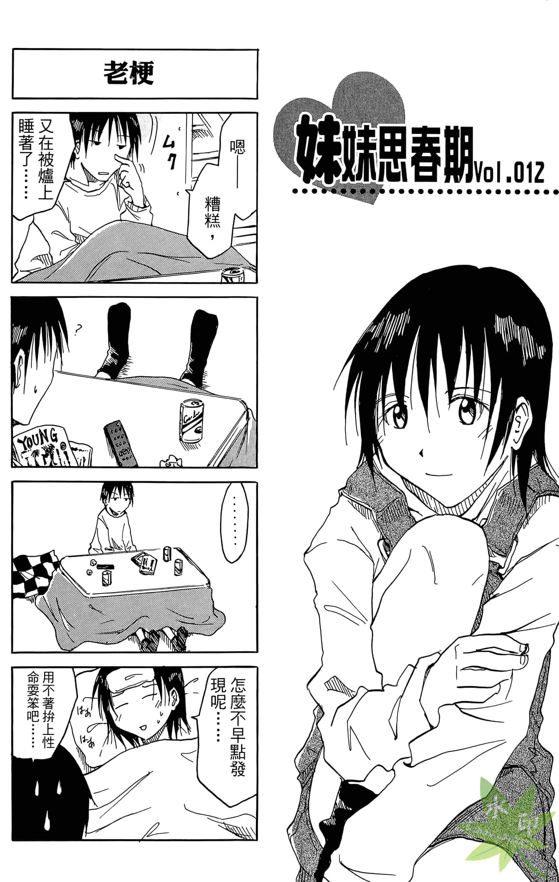 Page 64