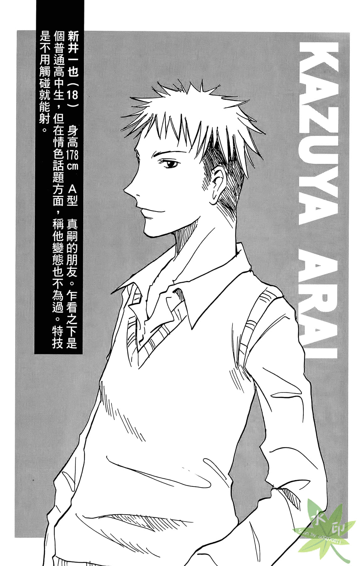 Page 92