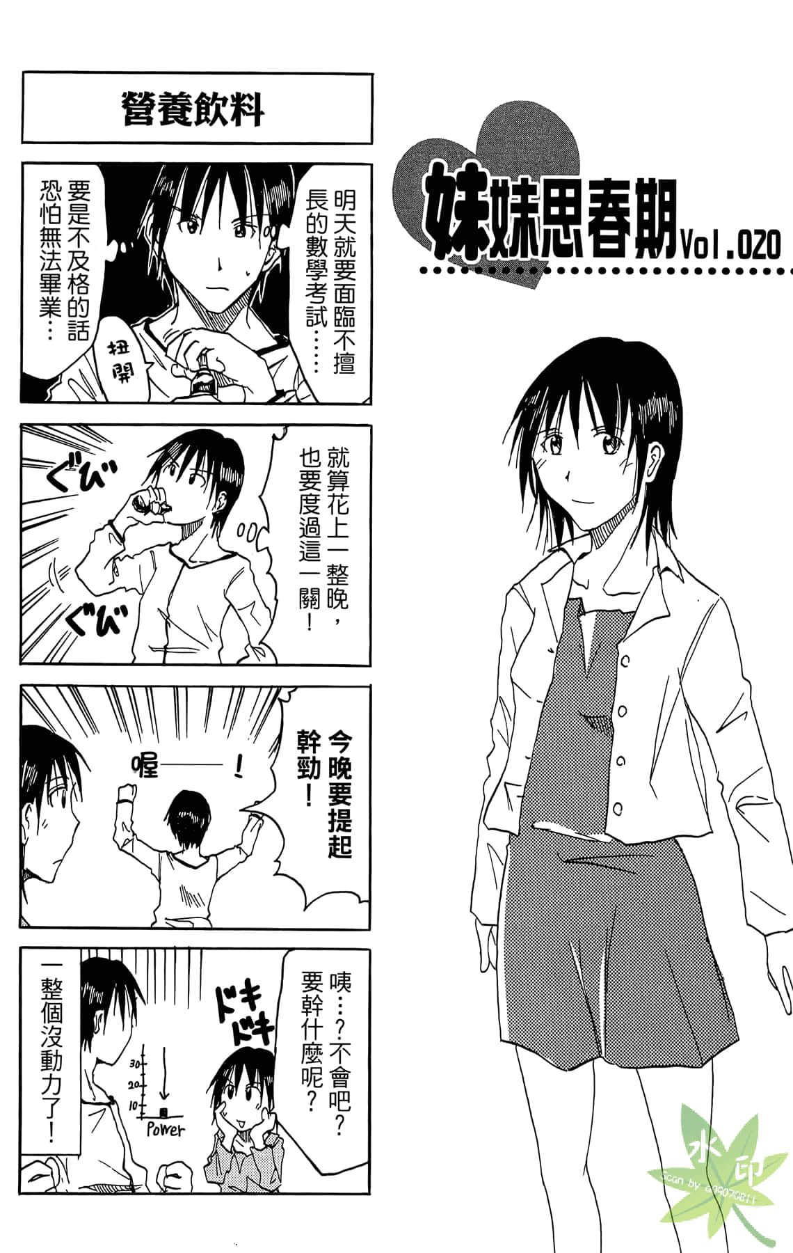 Page 110