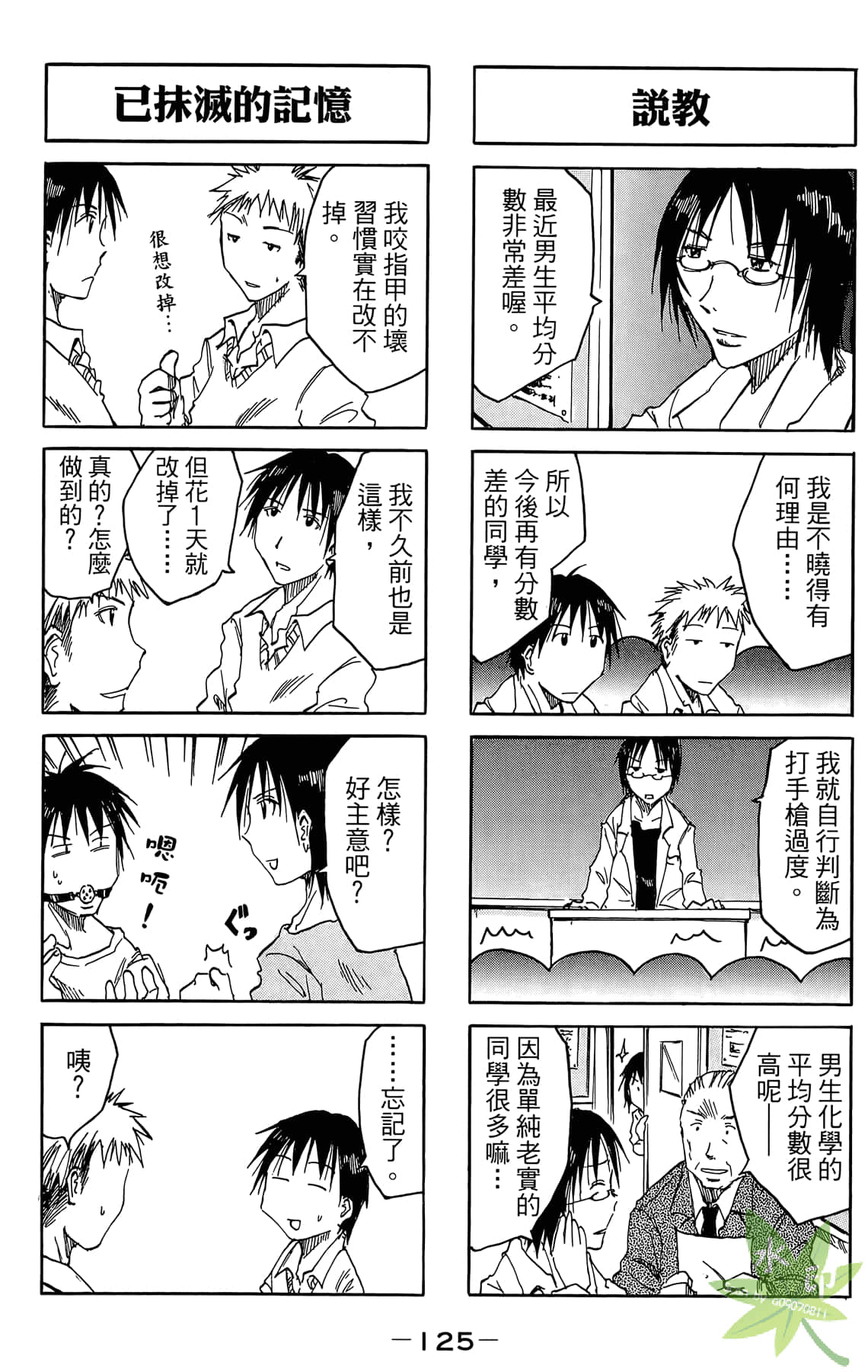 Page 126