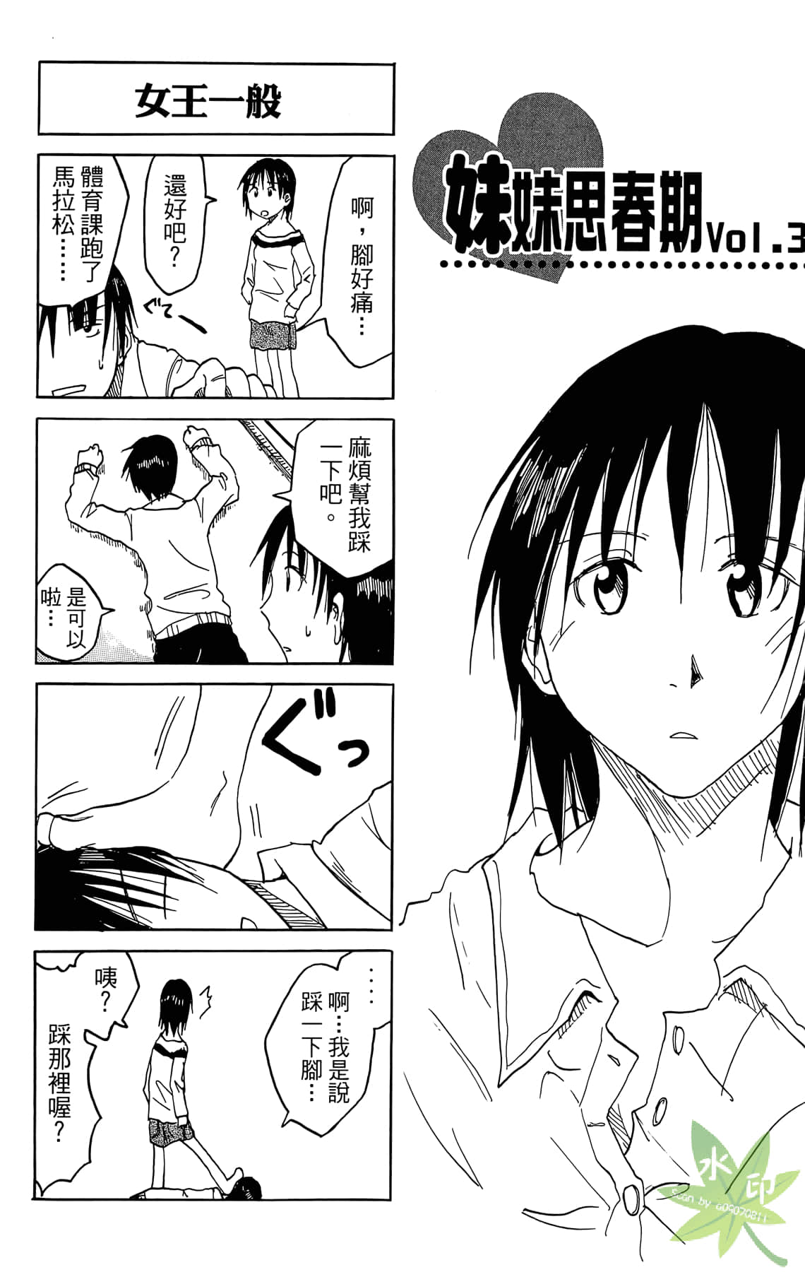 Page 130