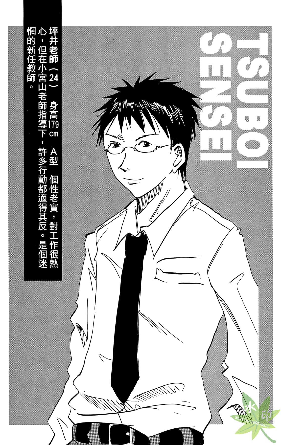 Page 148