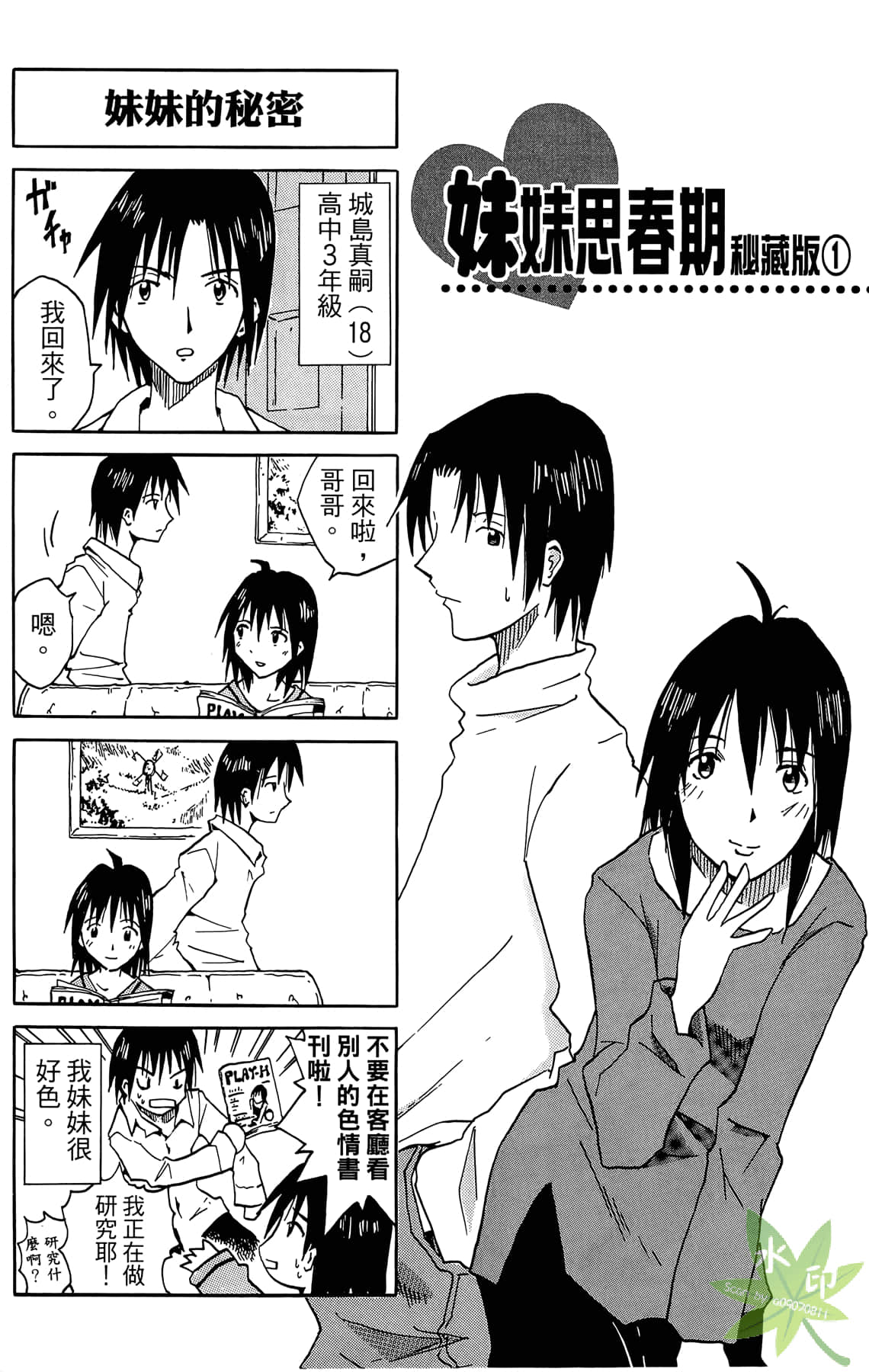 Page 150