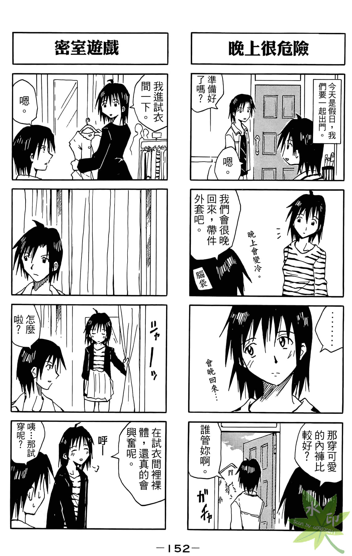 Page 153