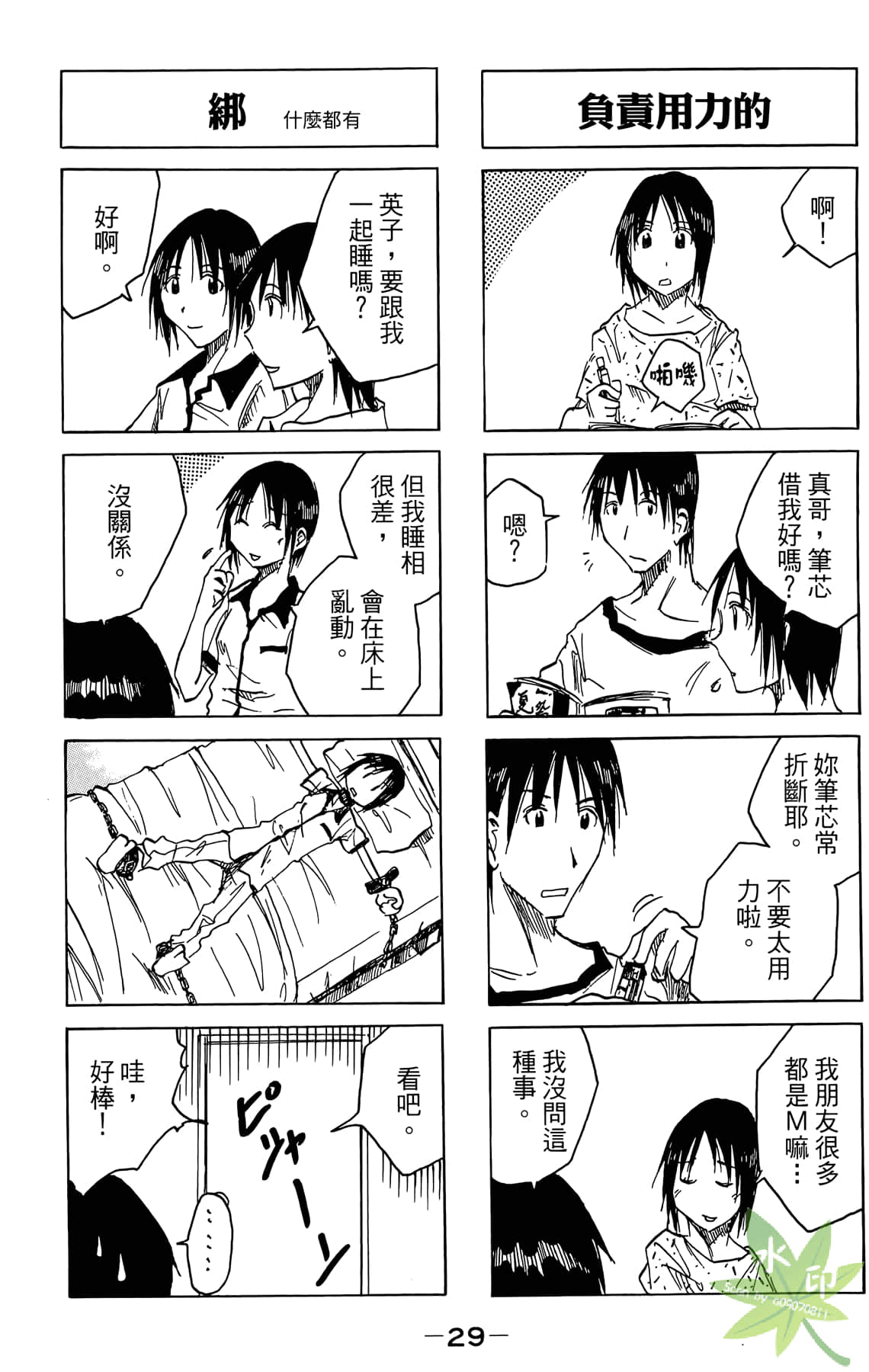 Page 30