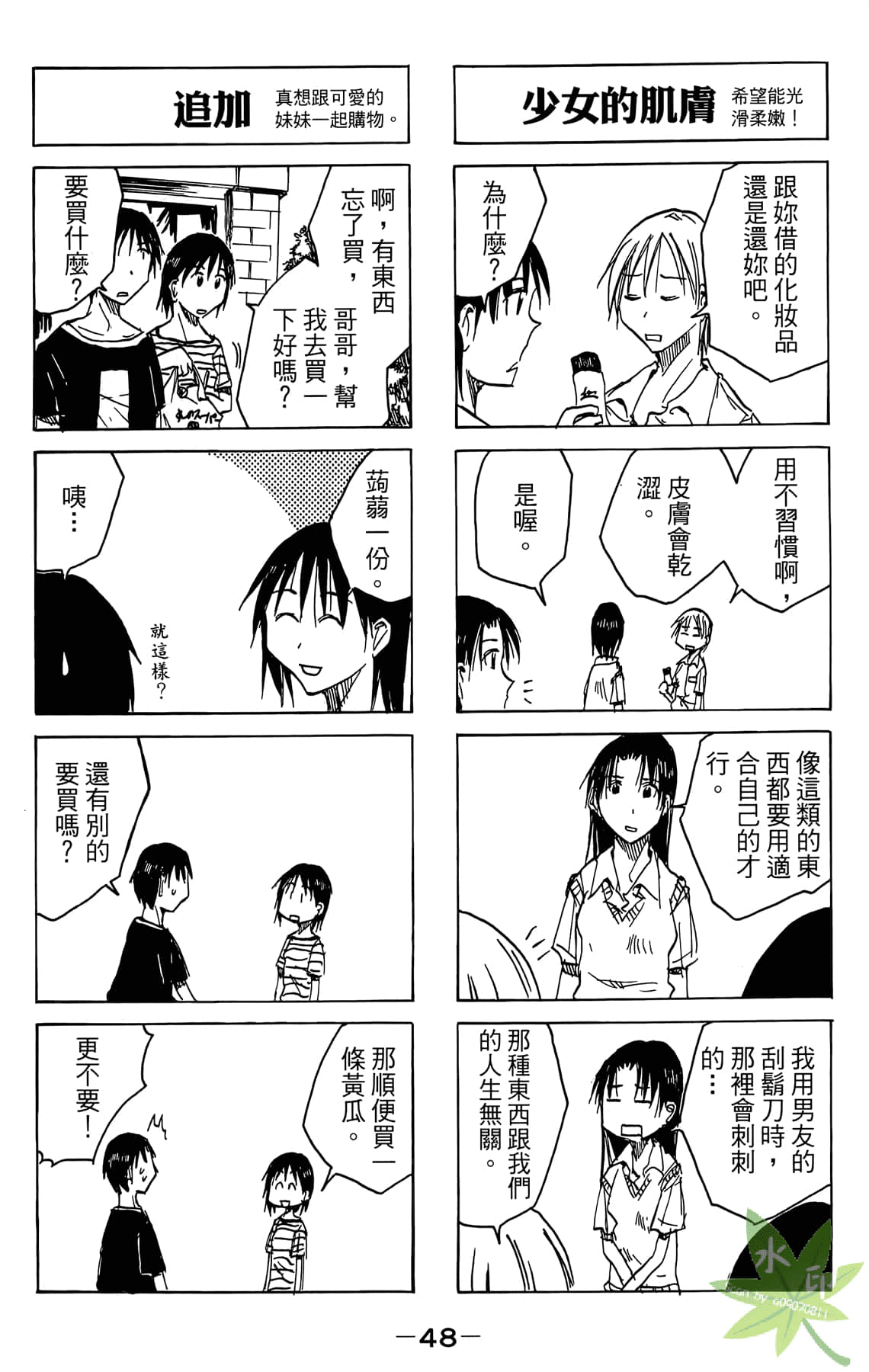 Page 49