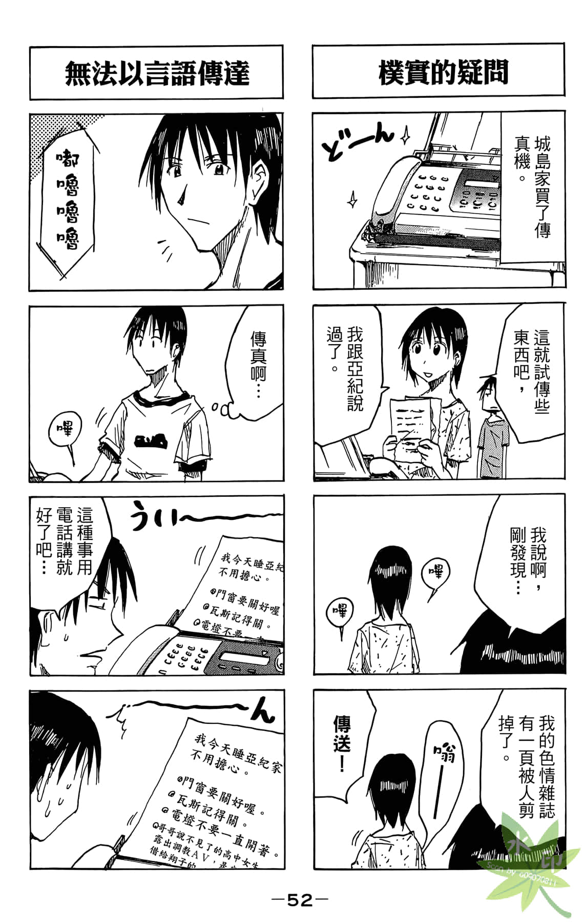 Page 53