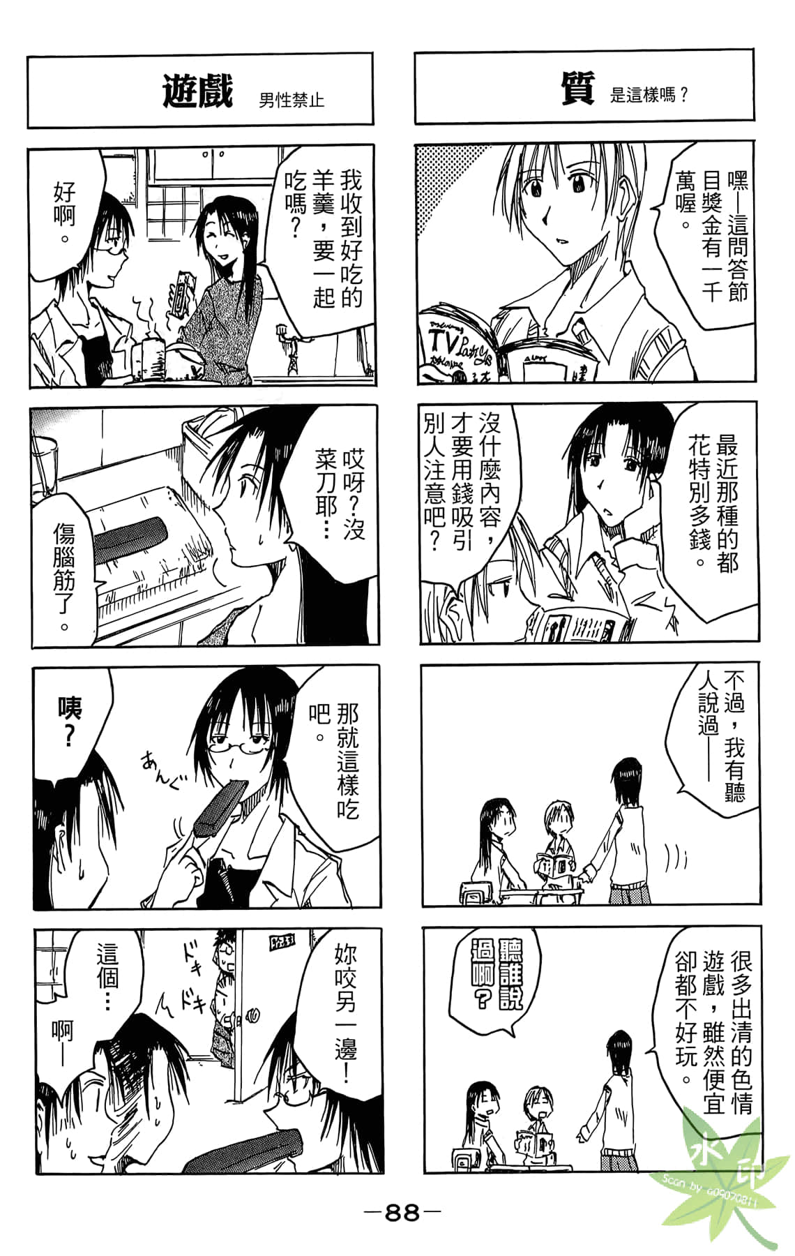 Page 89