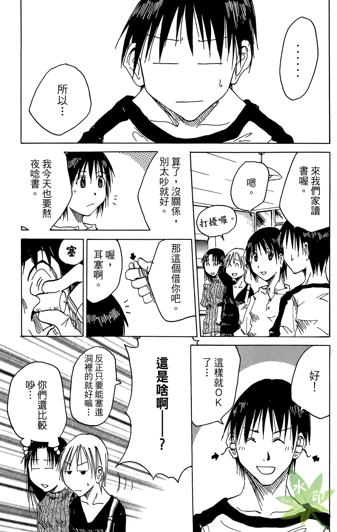 Page 108