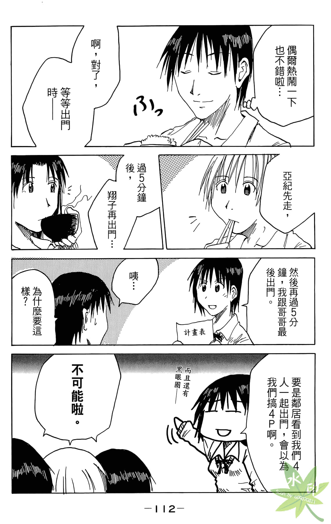 Page 113