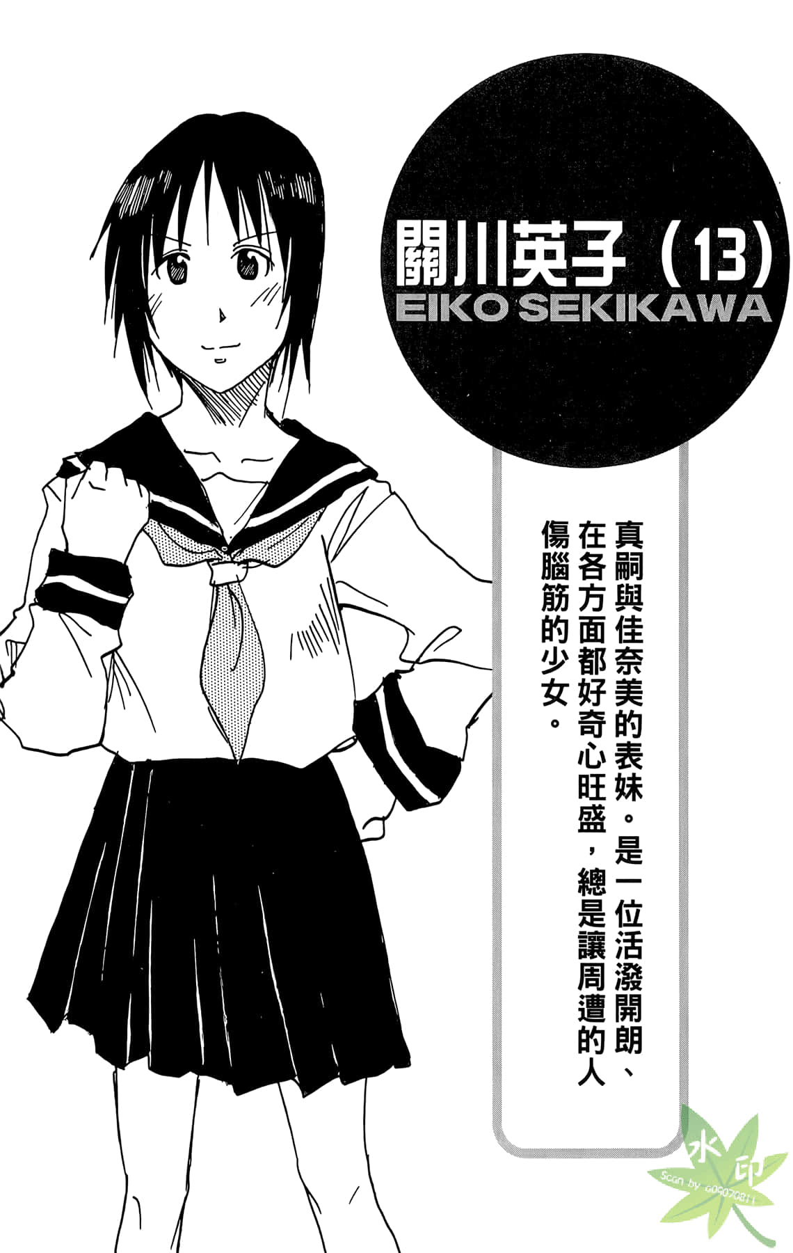 Page 114