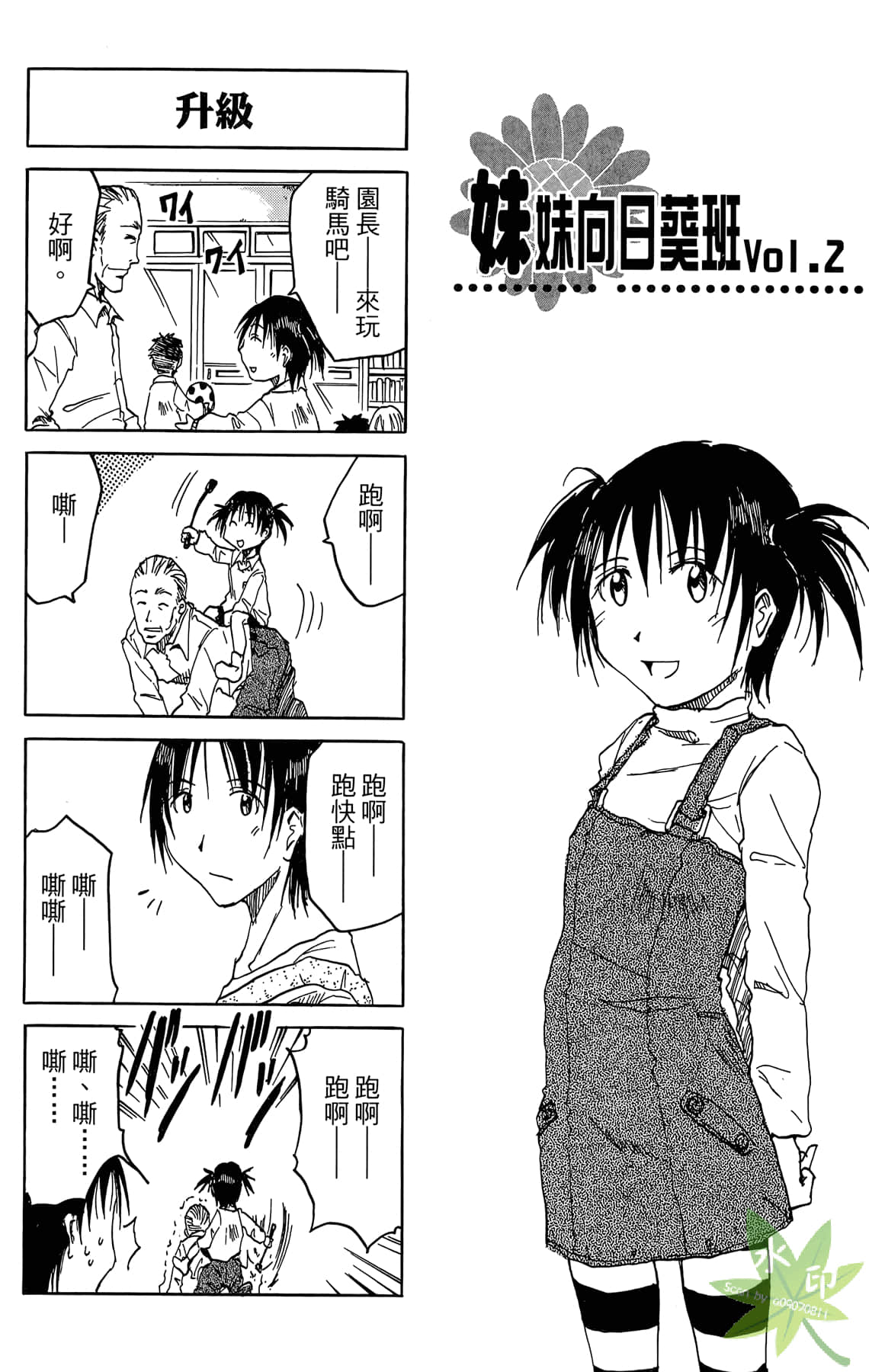 Page 122