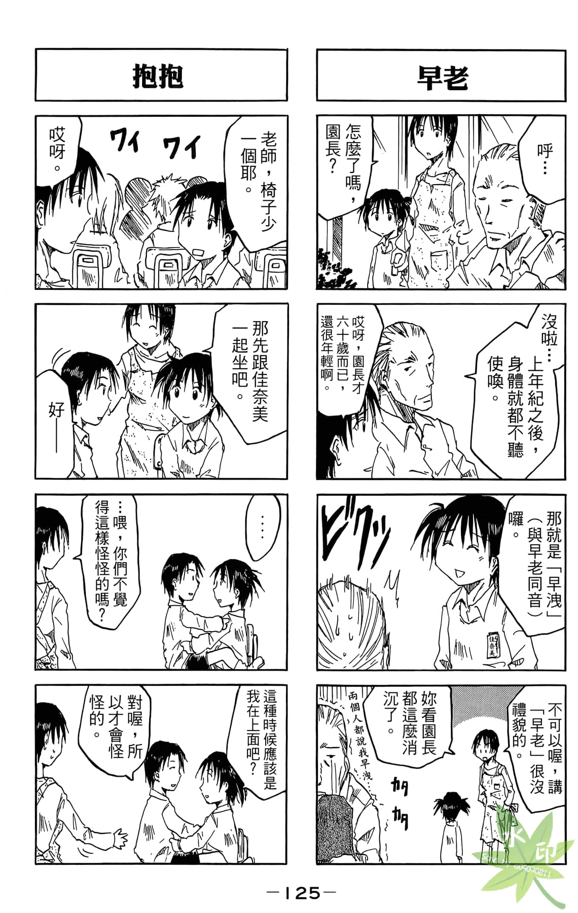 Page 126