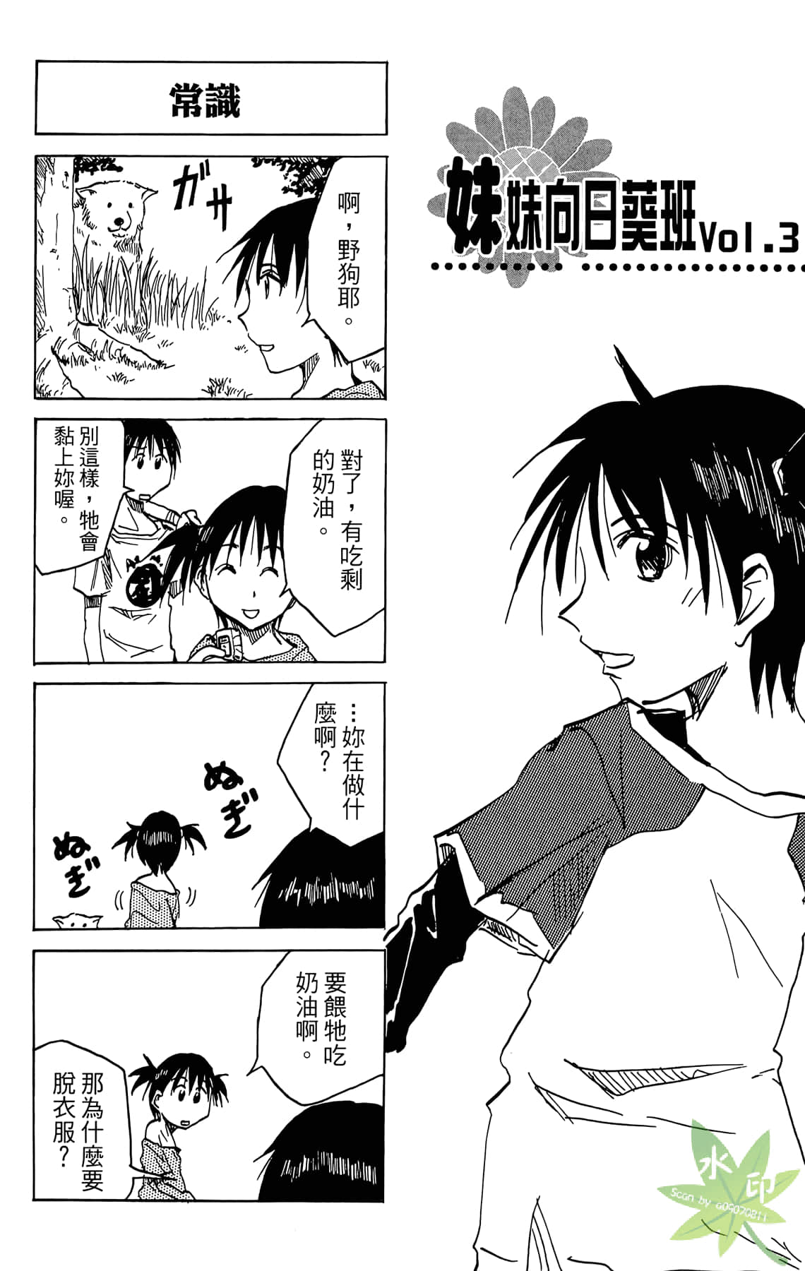 Page 128