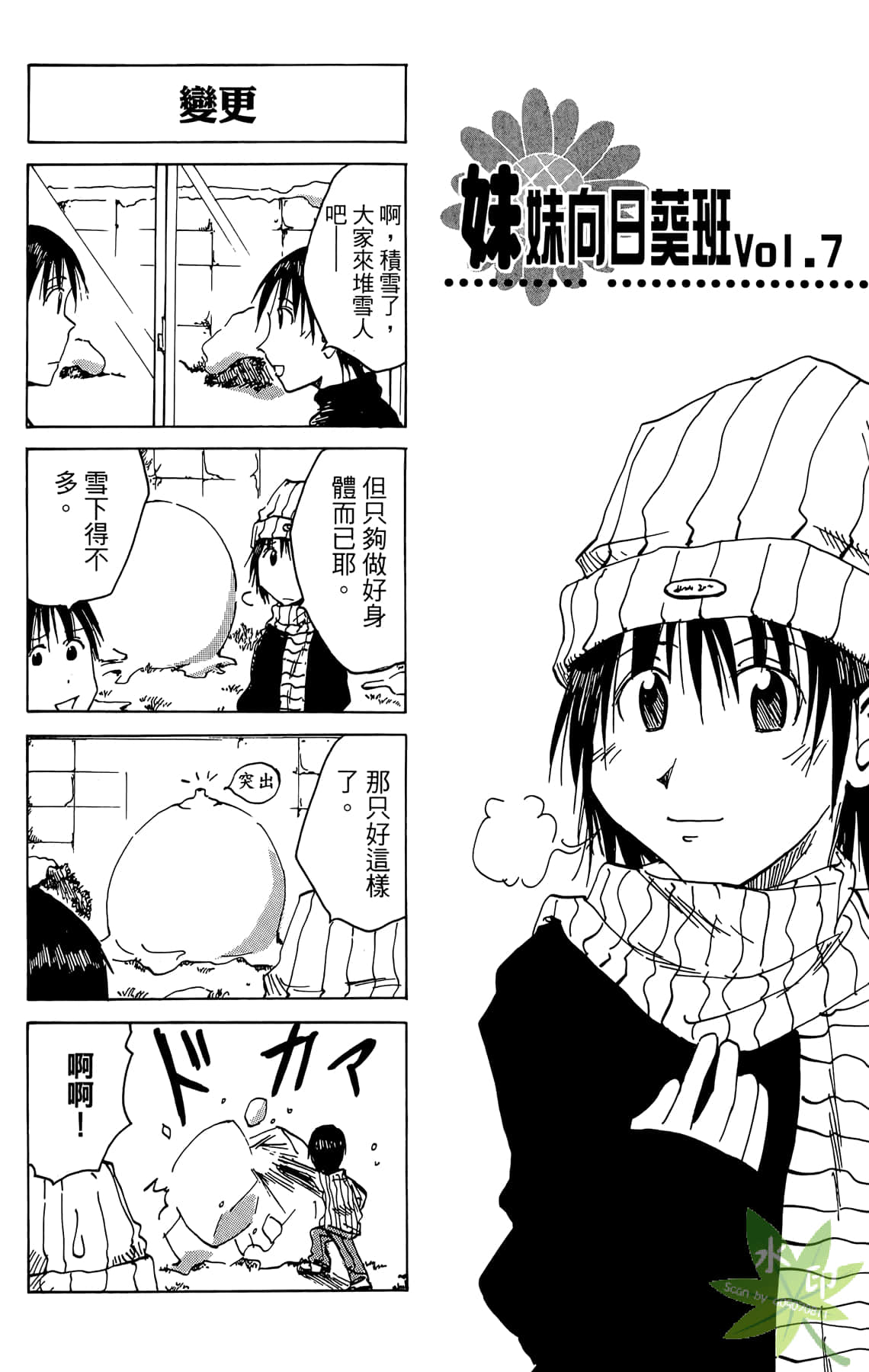 Page 150