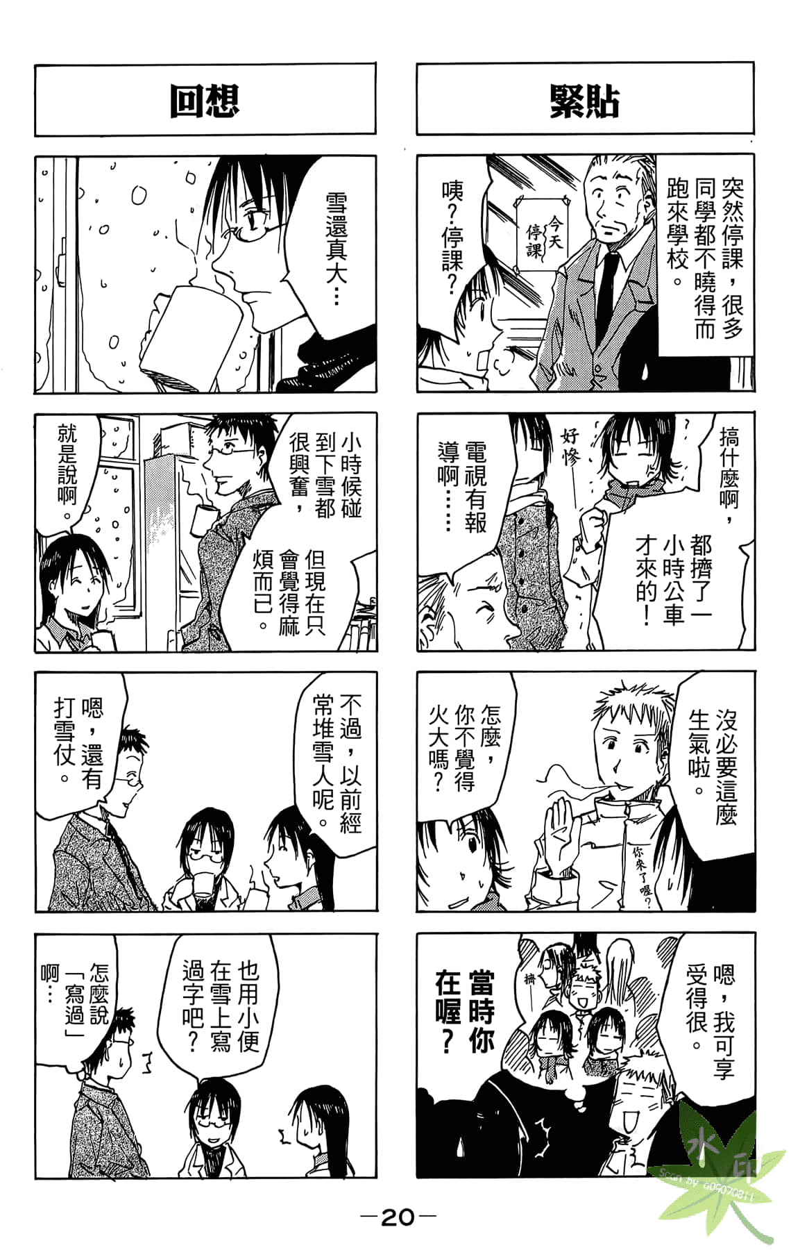 Page 21