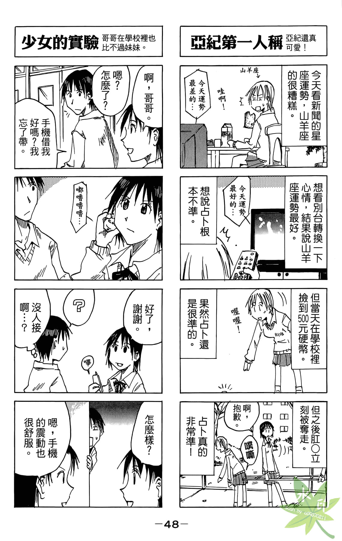 Page 49