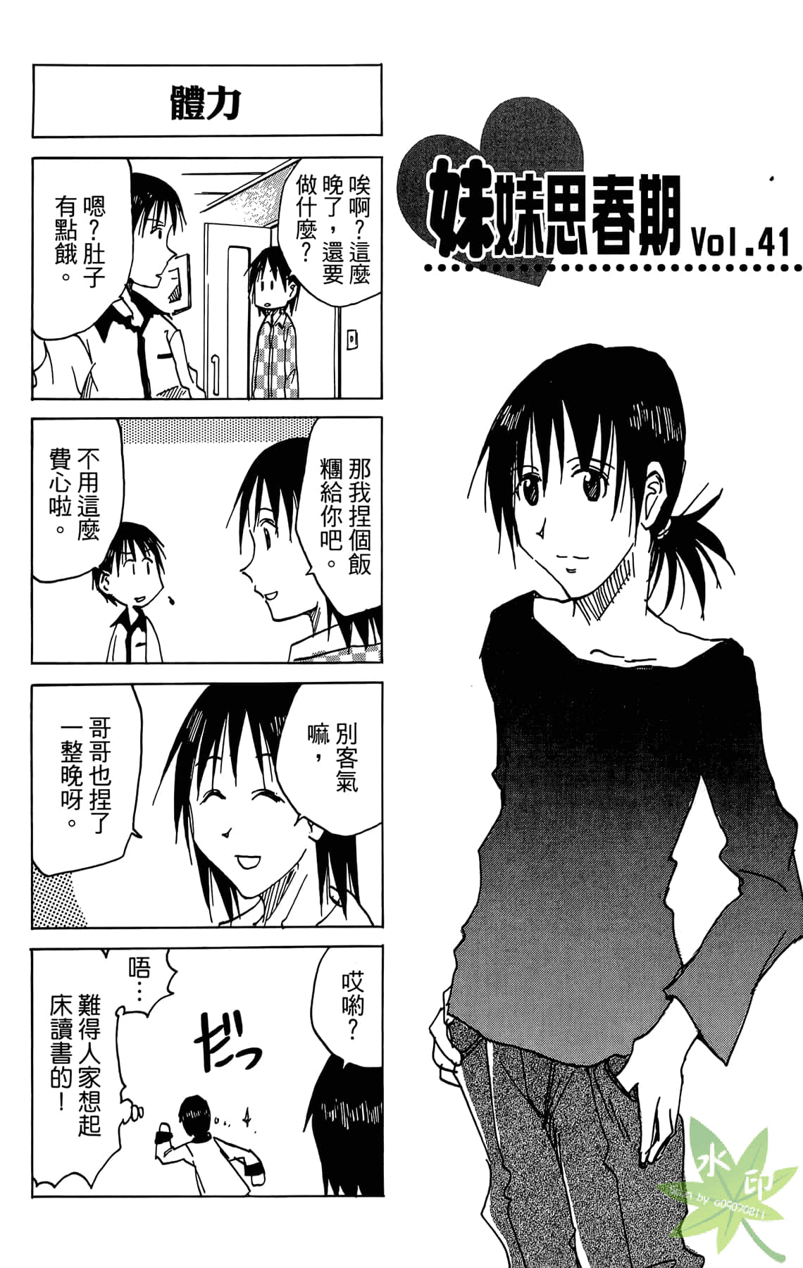 Page 66