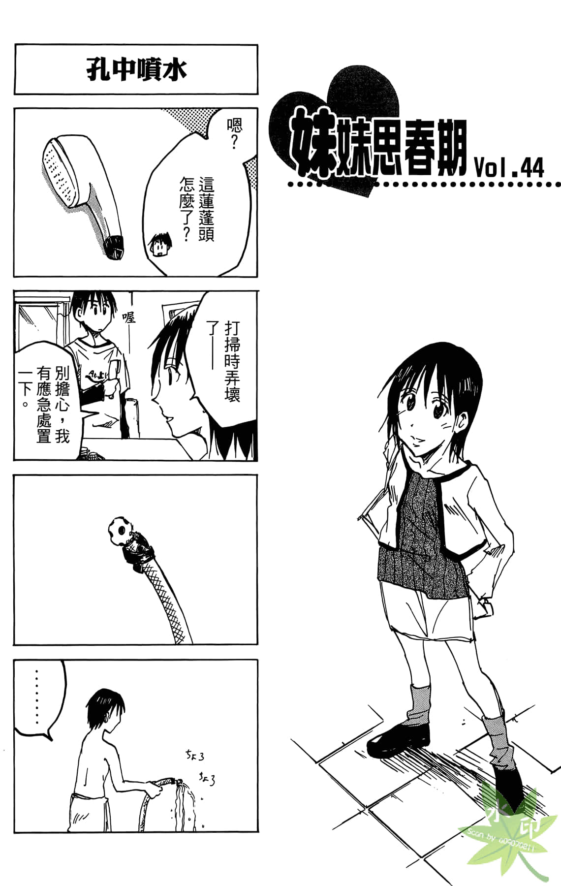 Page 78