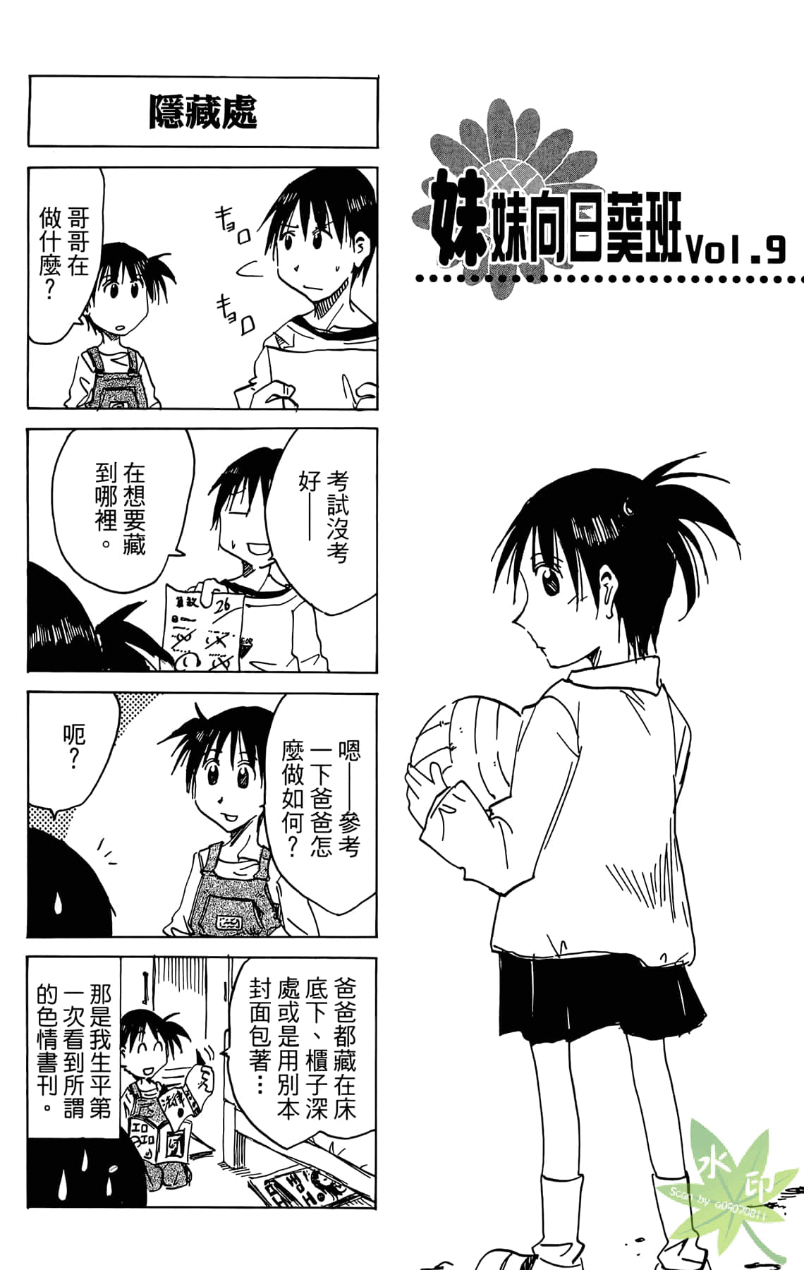 Page 126