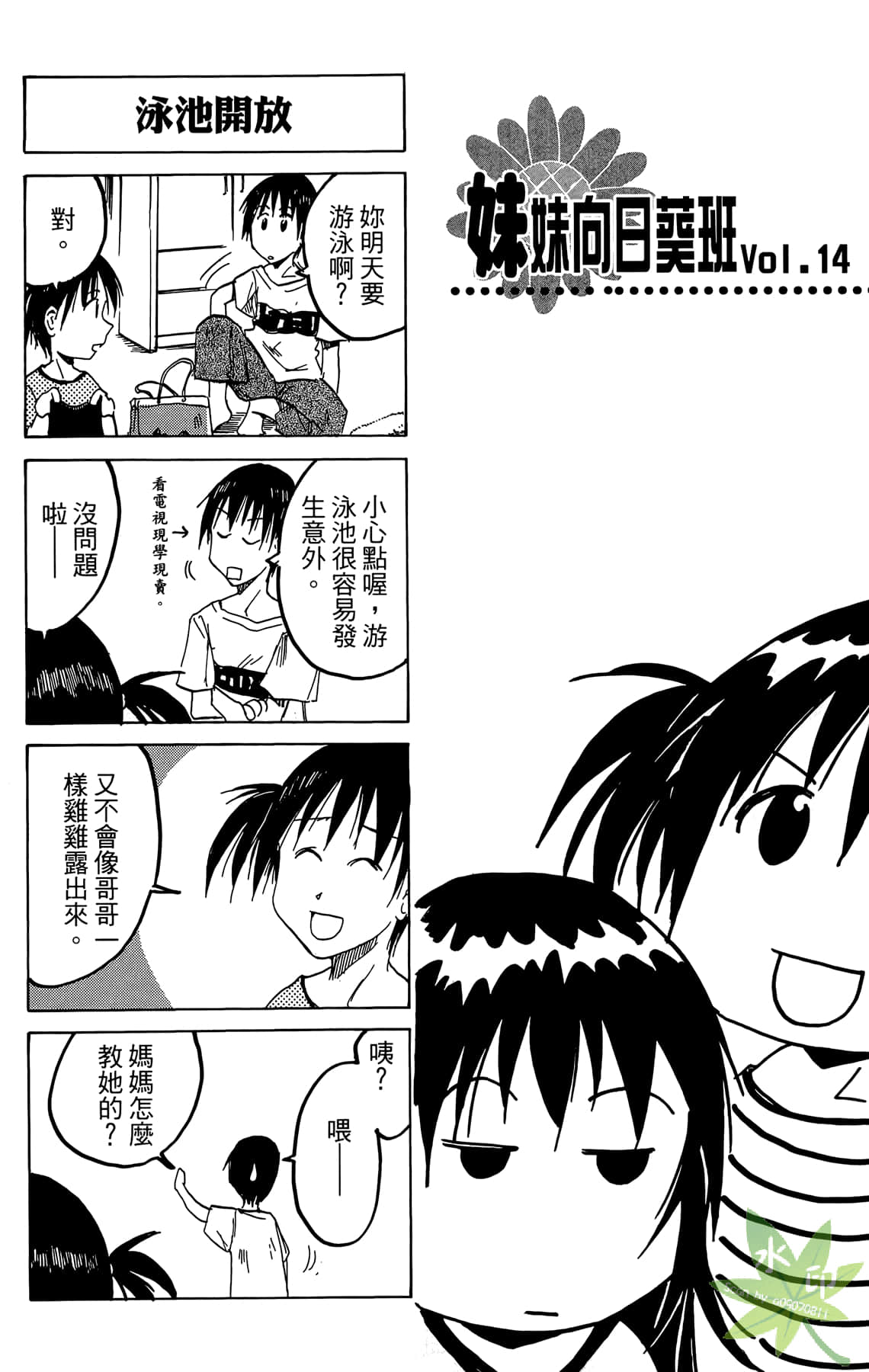 Page 156