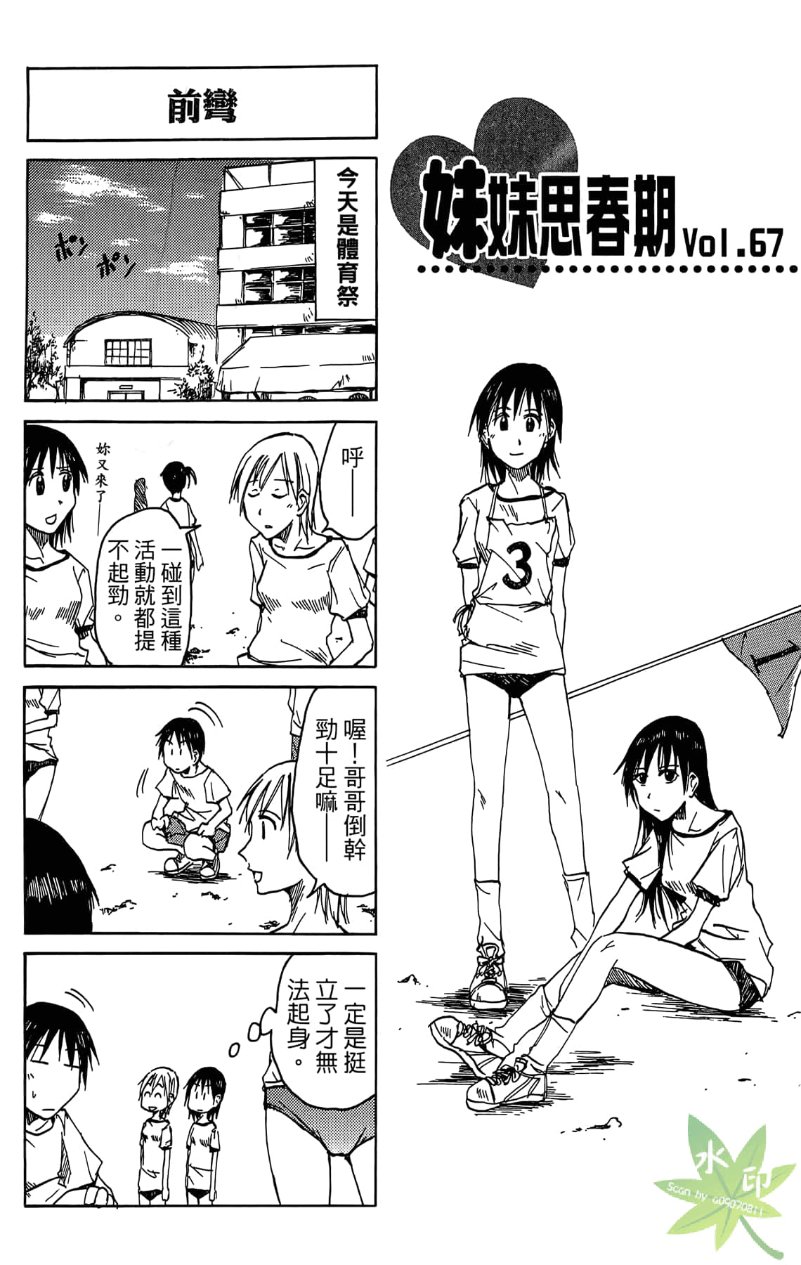 Page 62