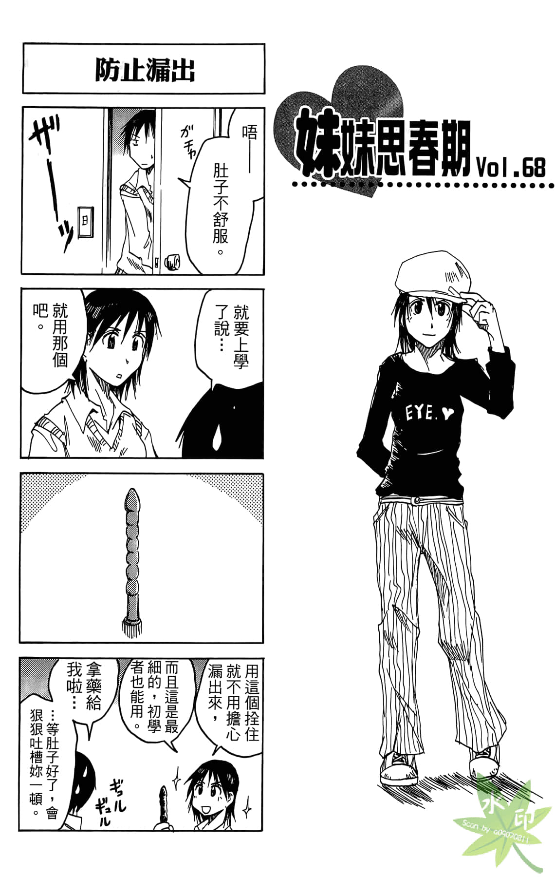 Page 66