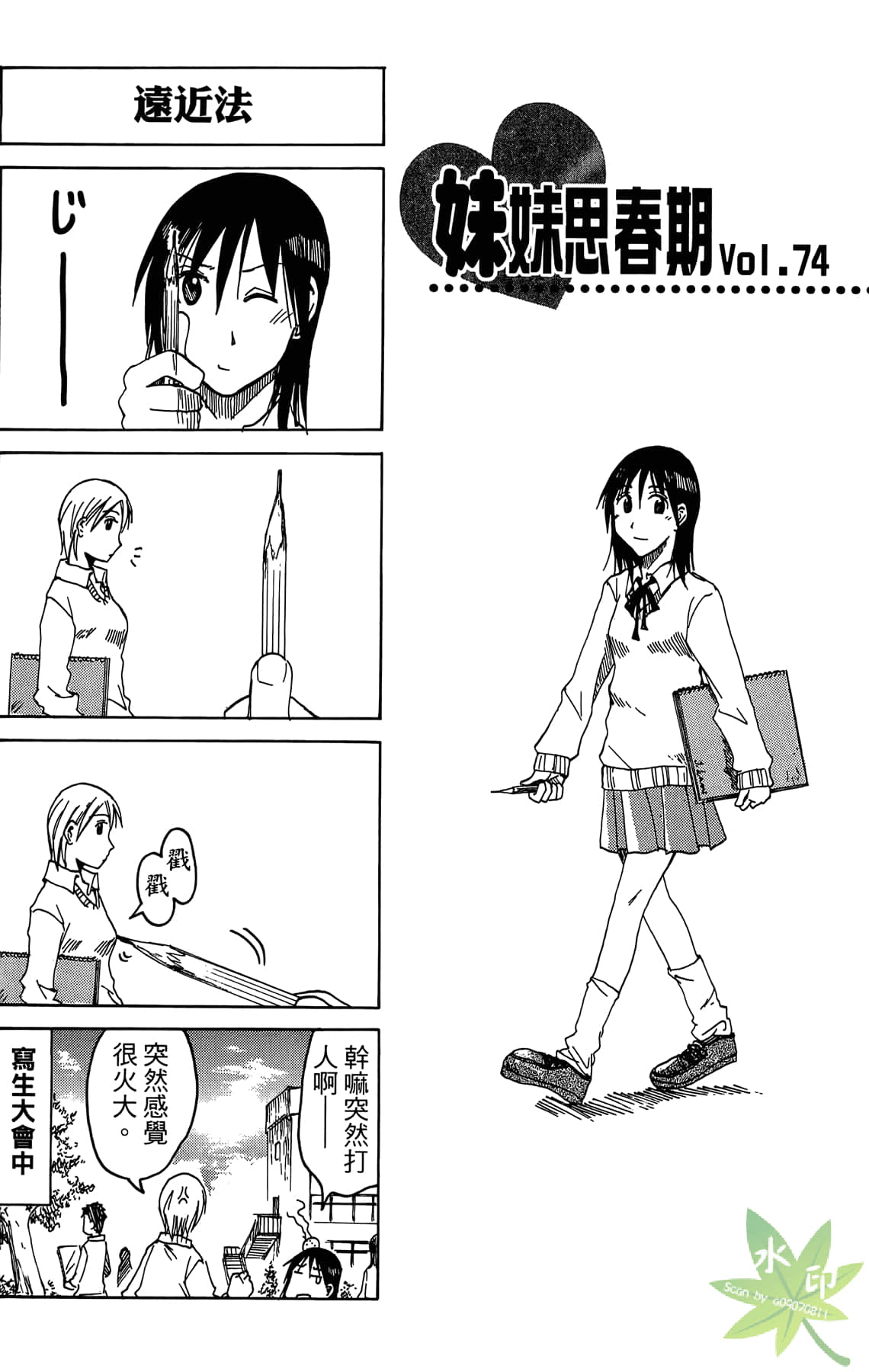 Page 90