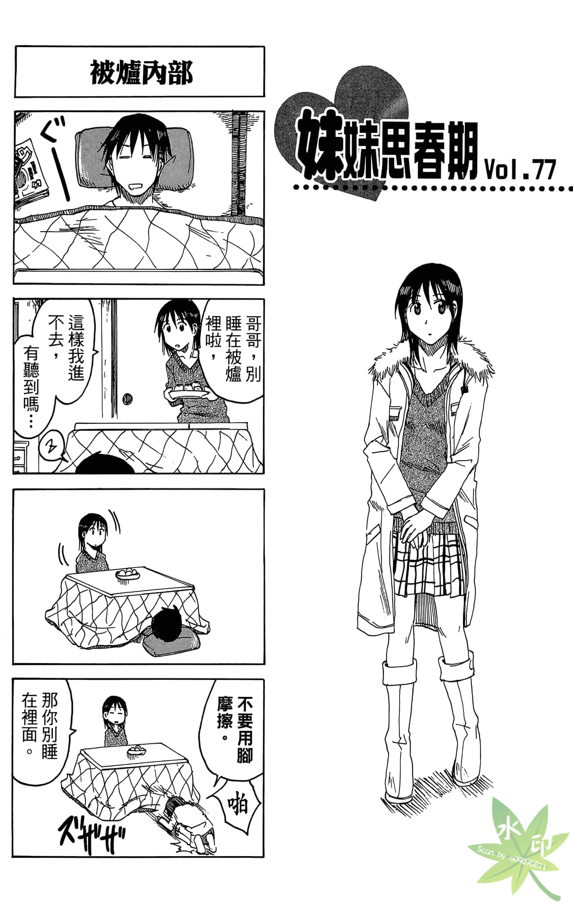 Page 102