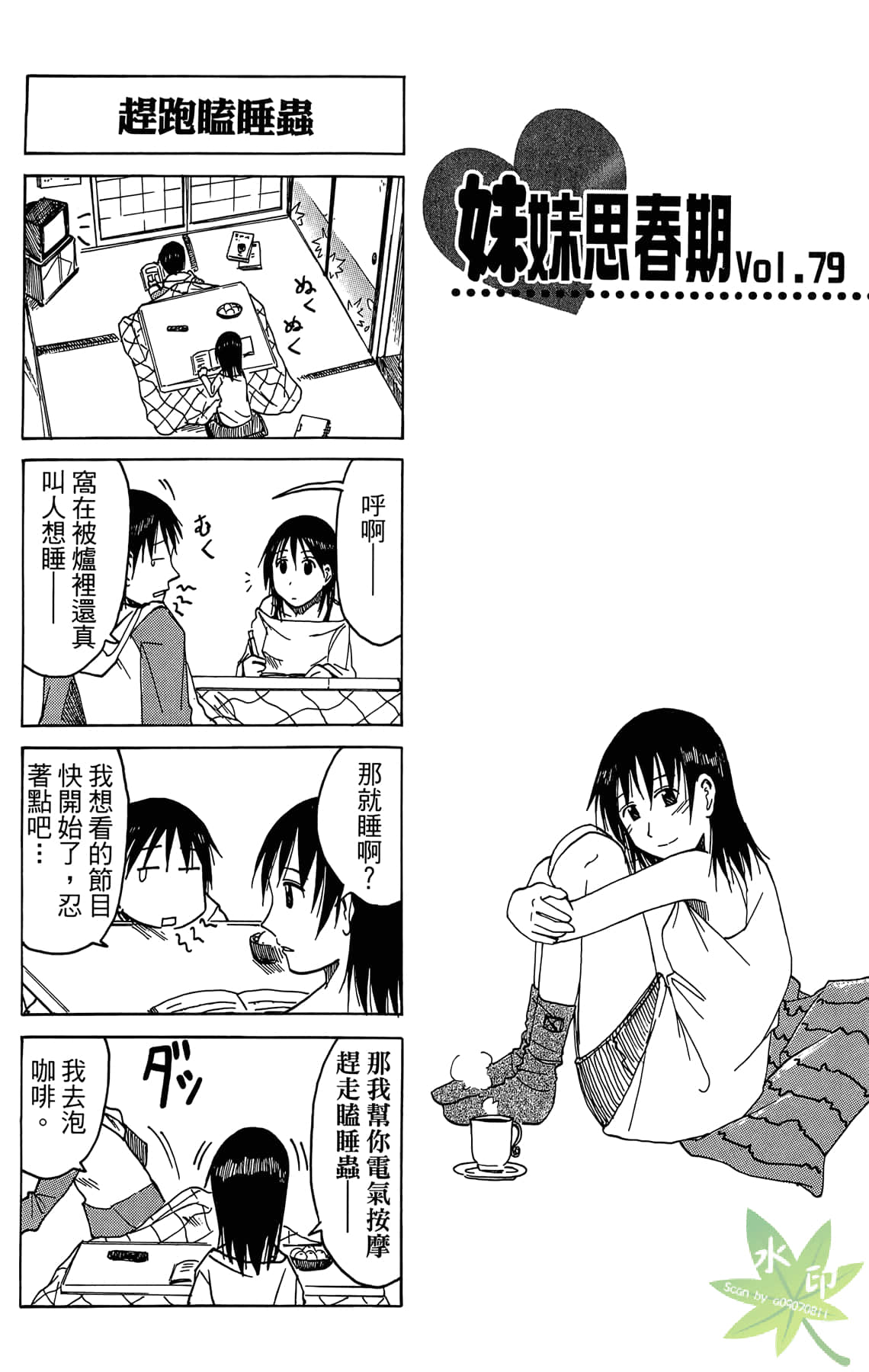 Page 110