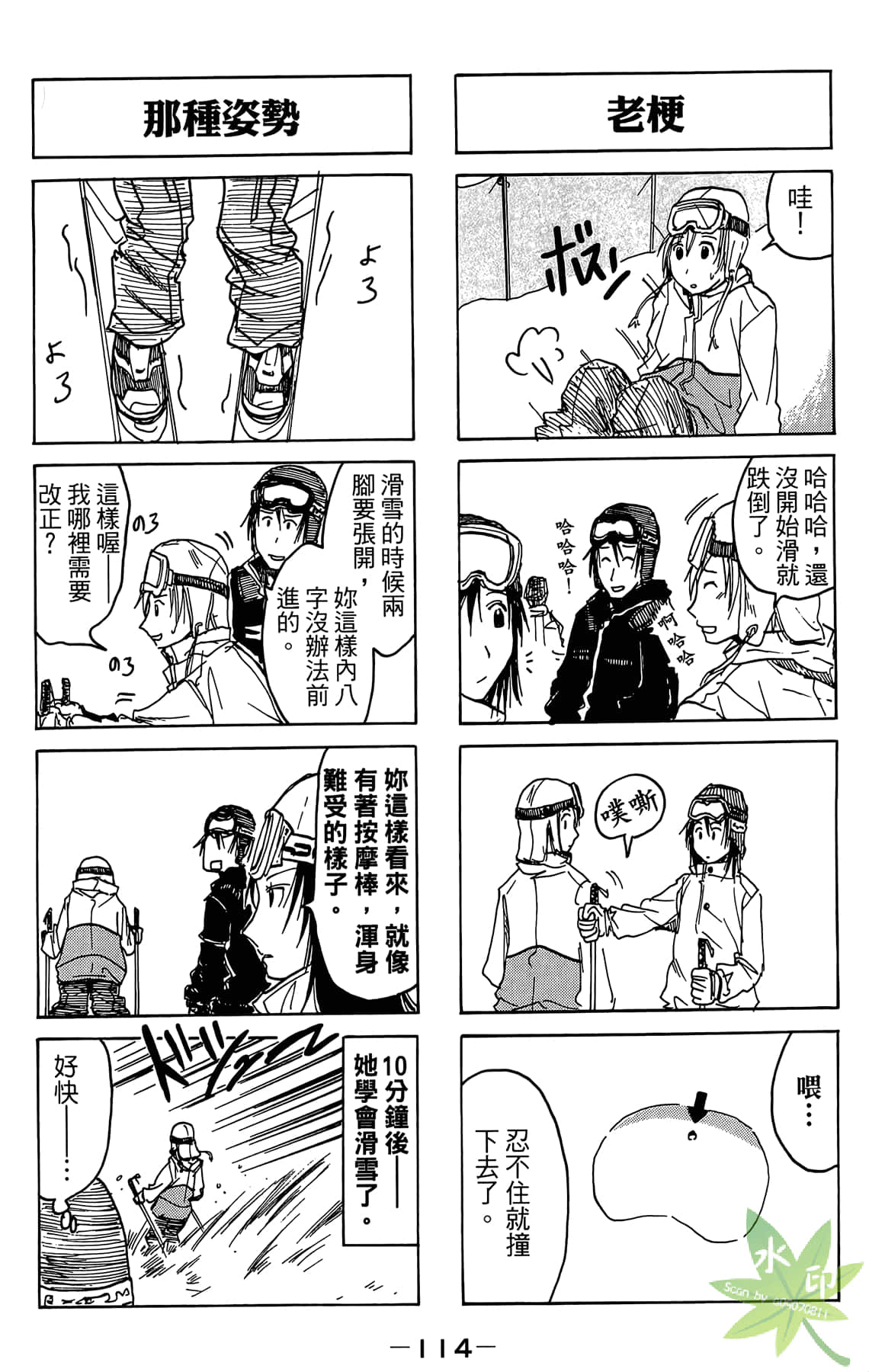 Page 115