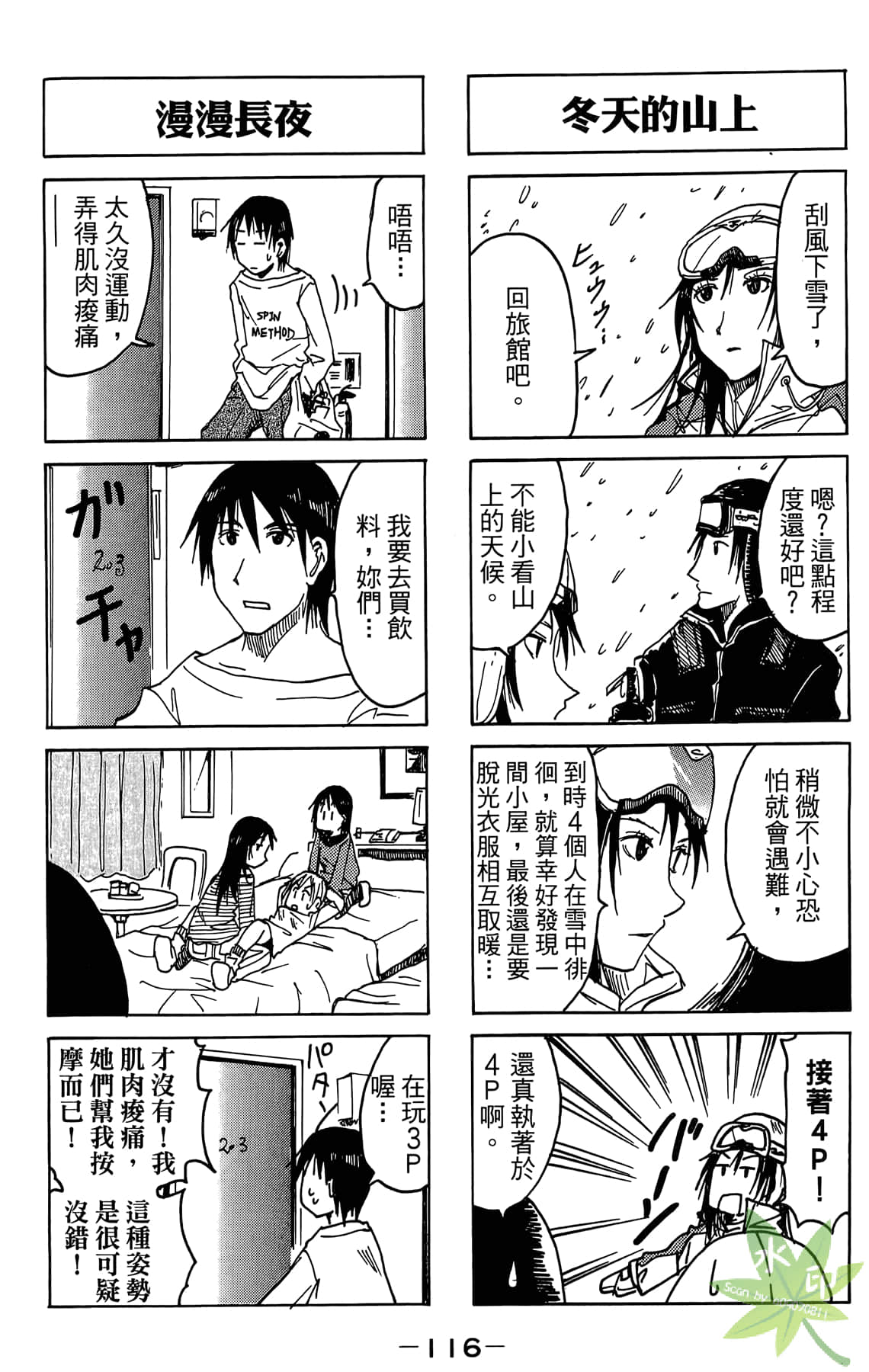 Page 117