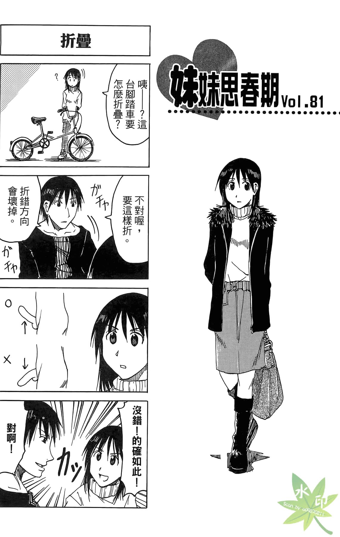 Page 118