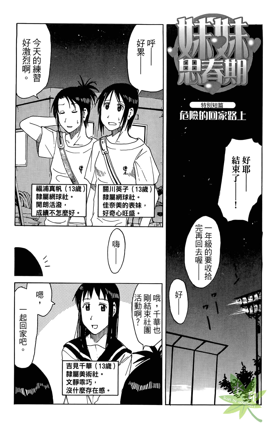 Page 126
