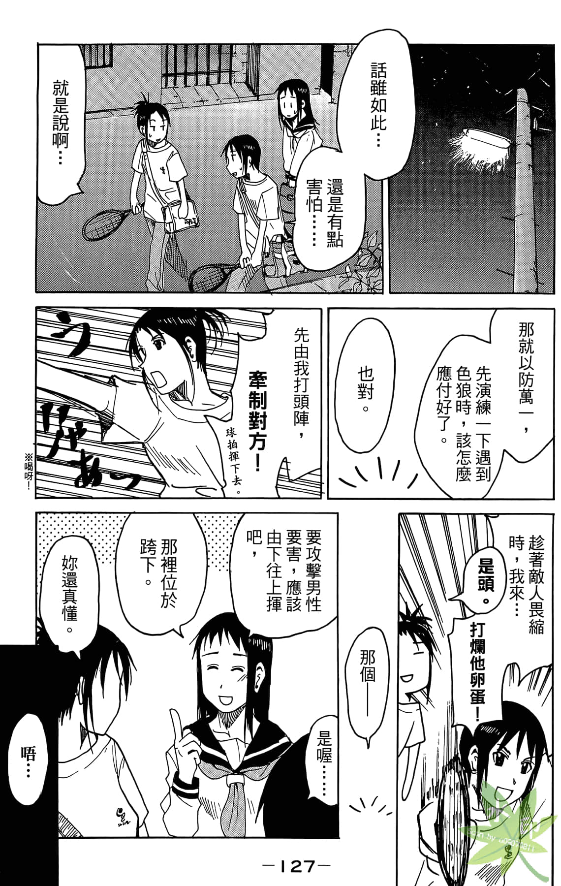 Page 128