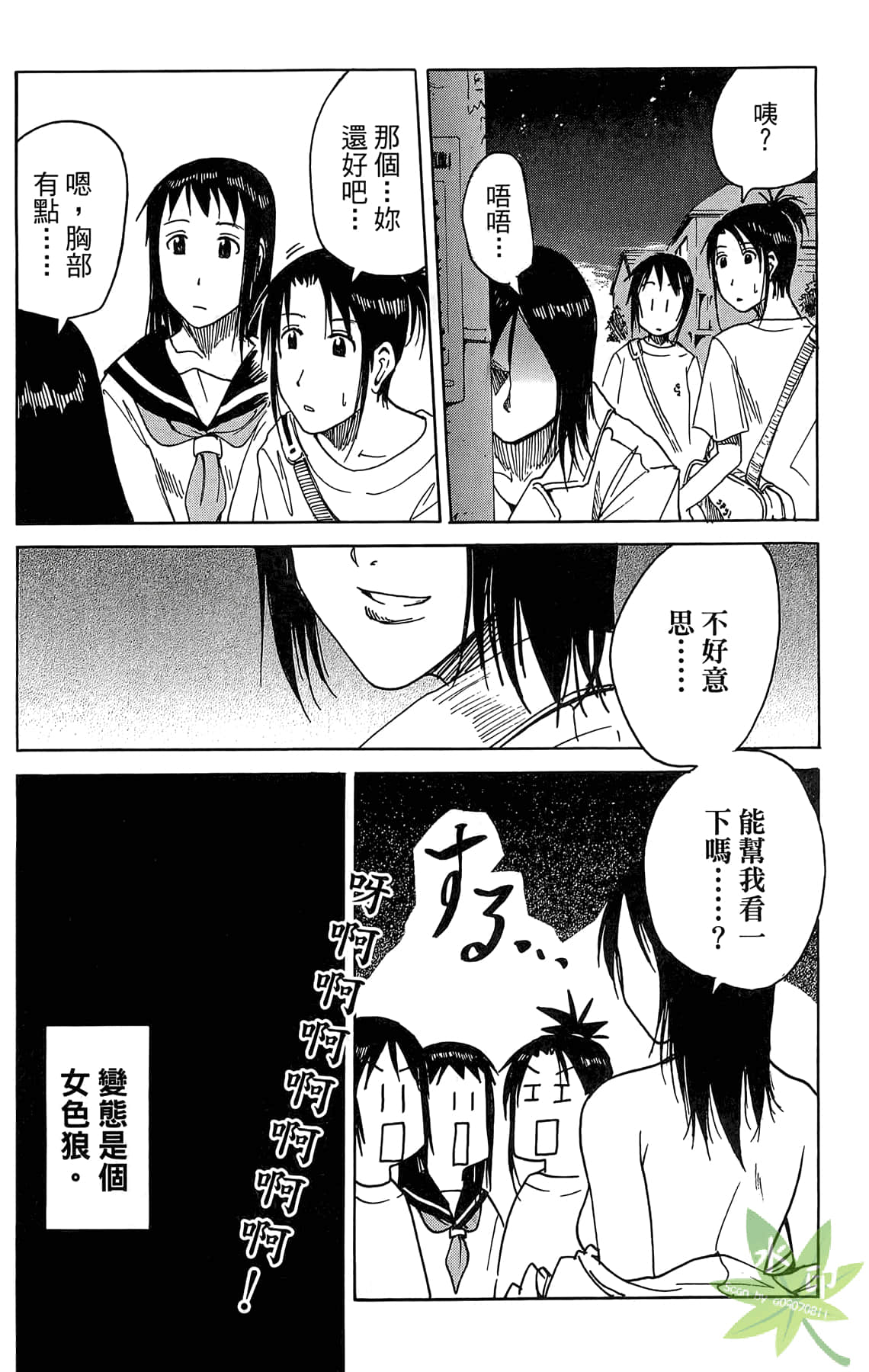 Page 129