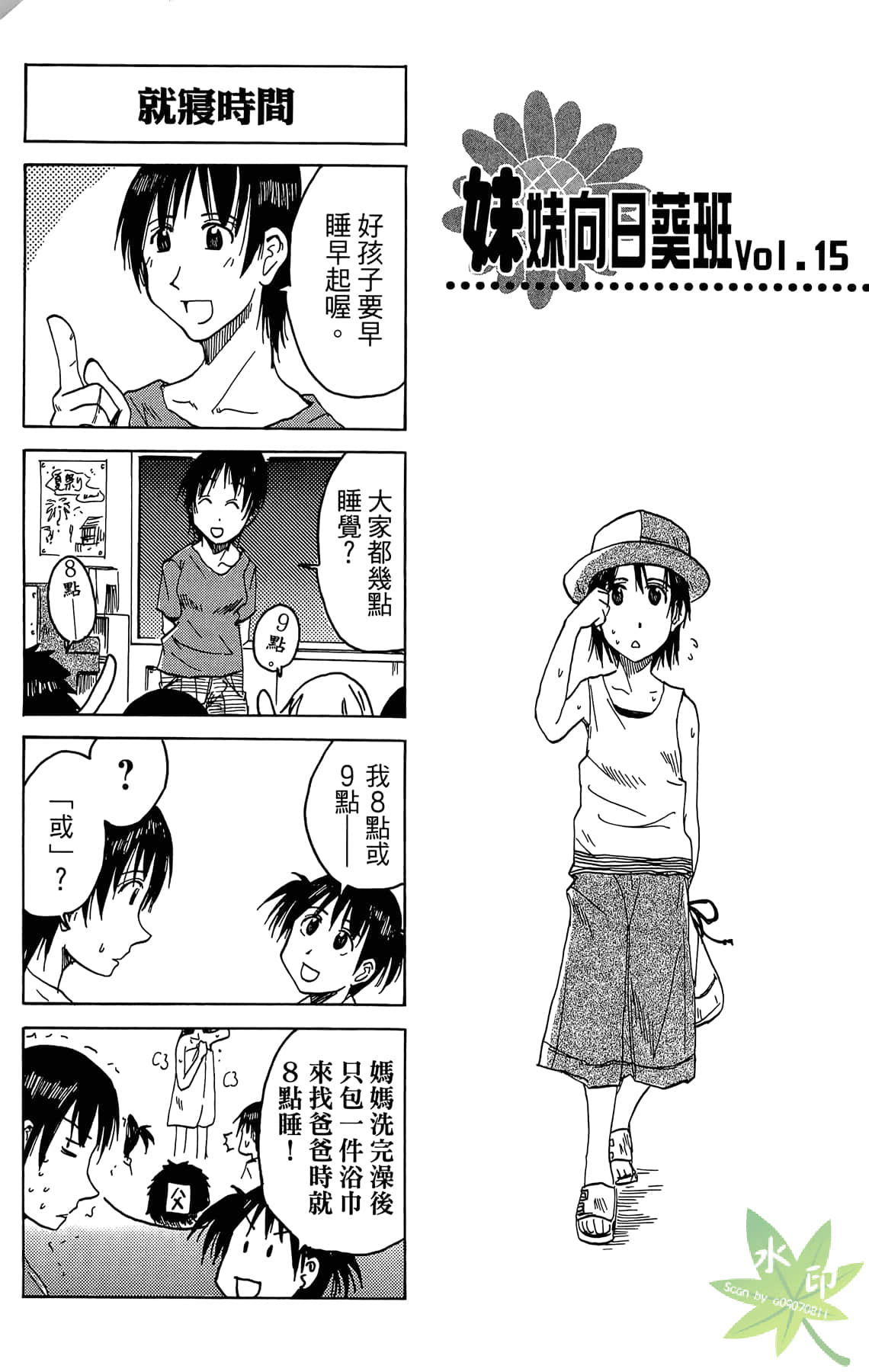 Page 132