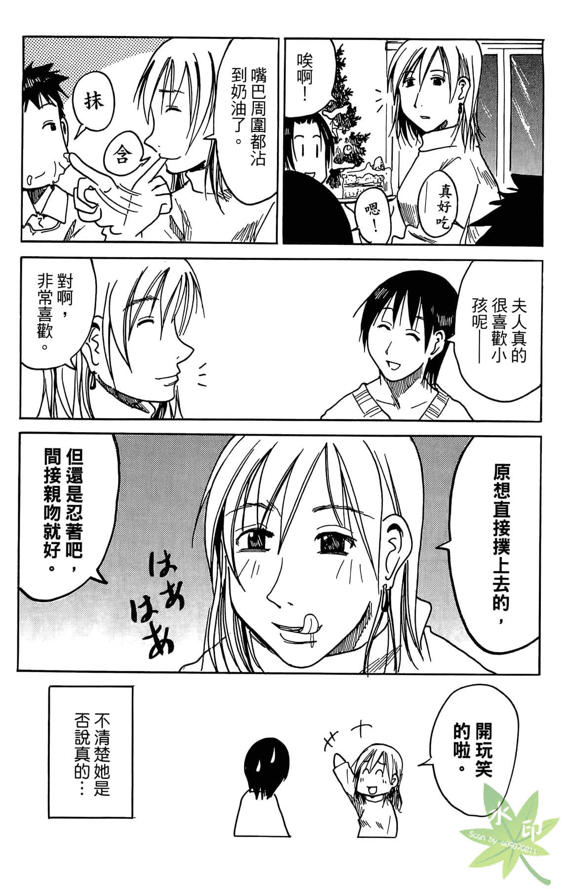 Page 154