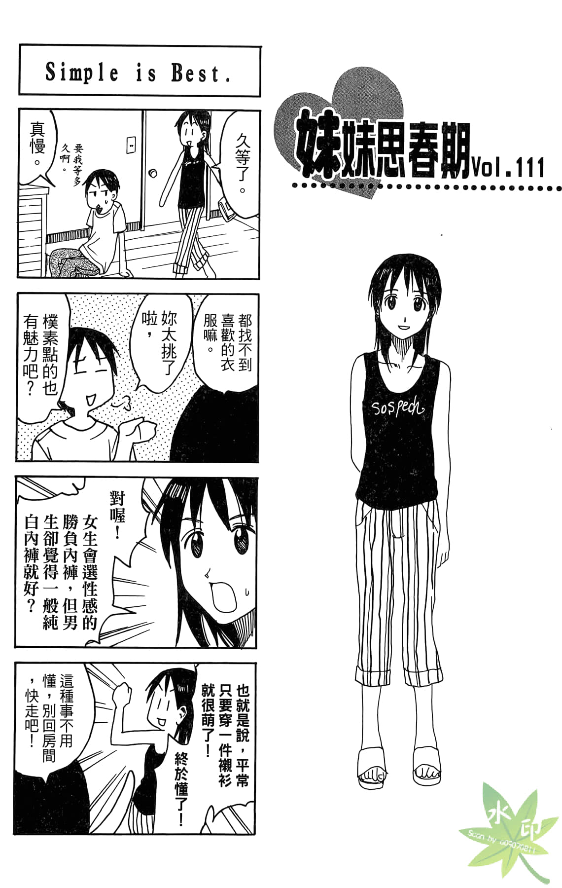 Page 120