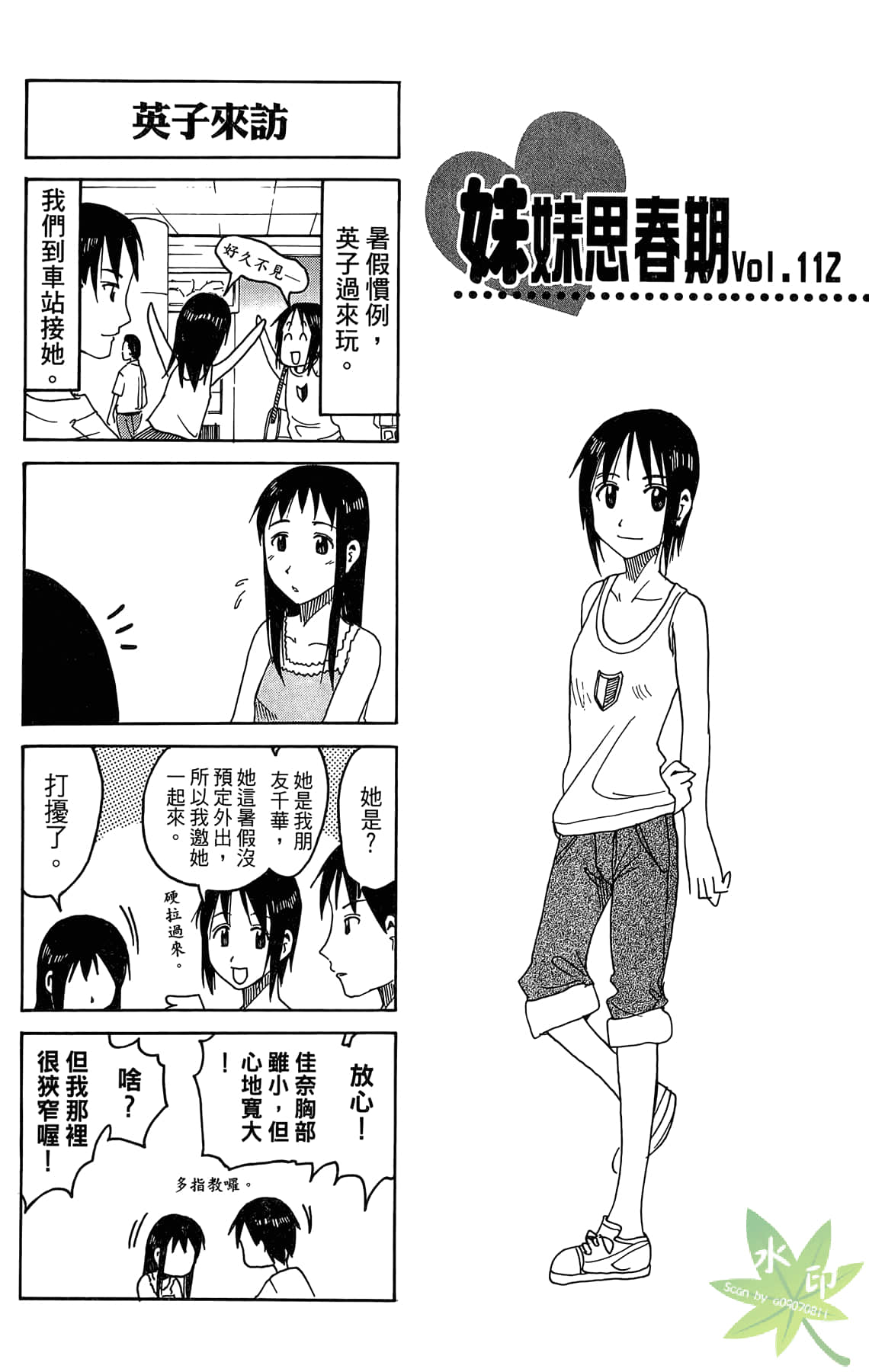 Page 124