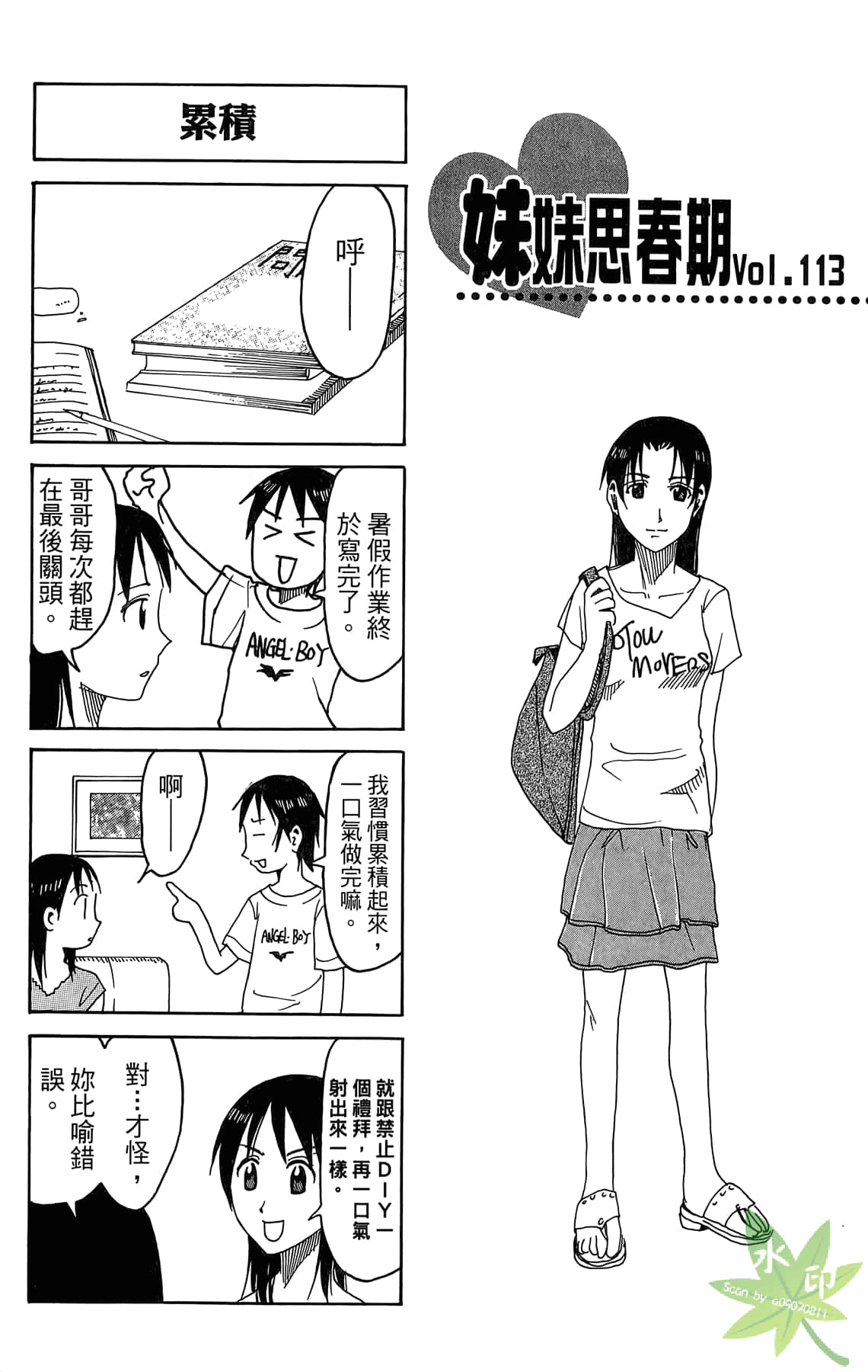 Page 128