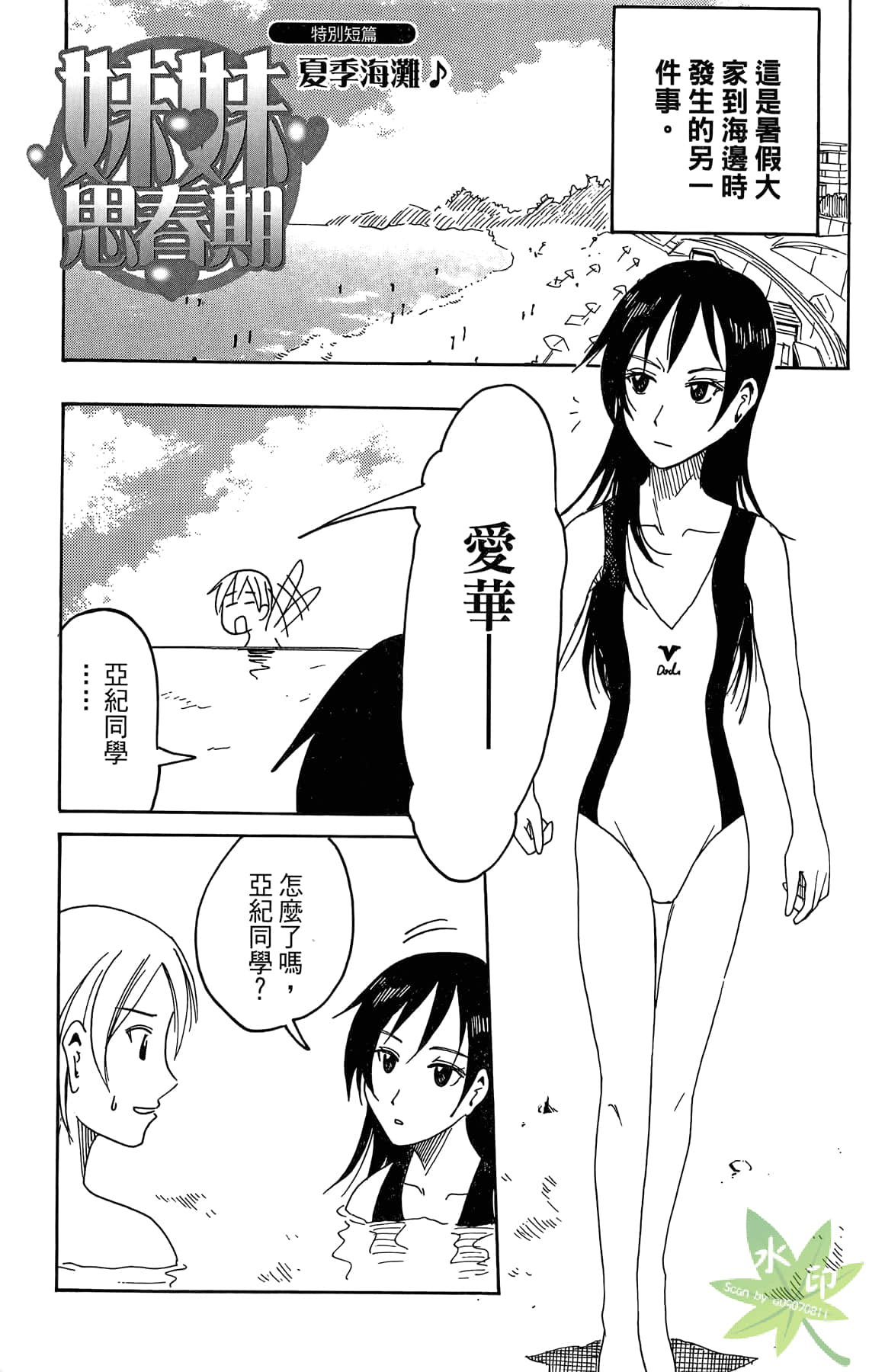 Page 132