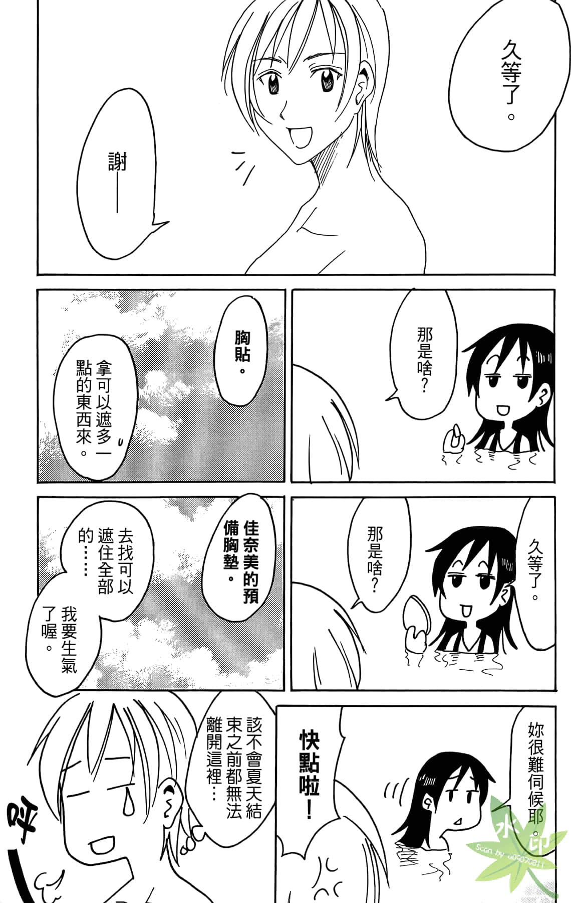 Page 134