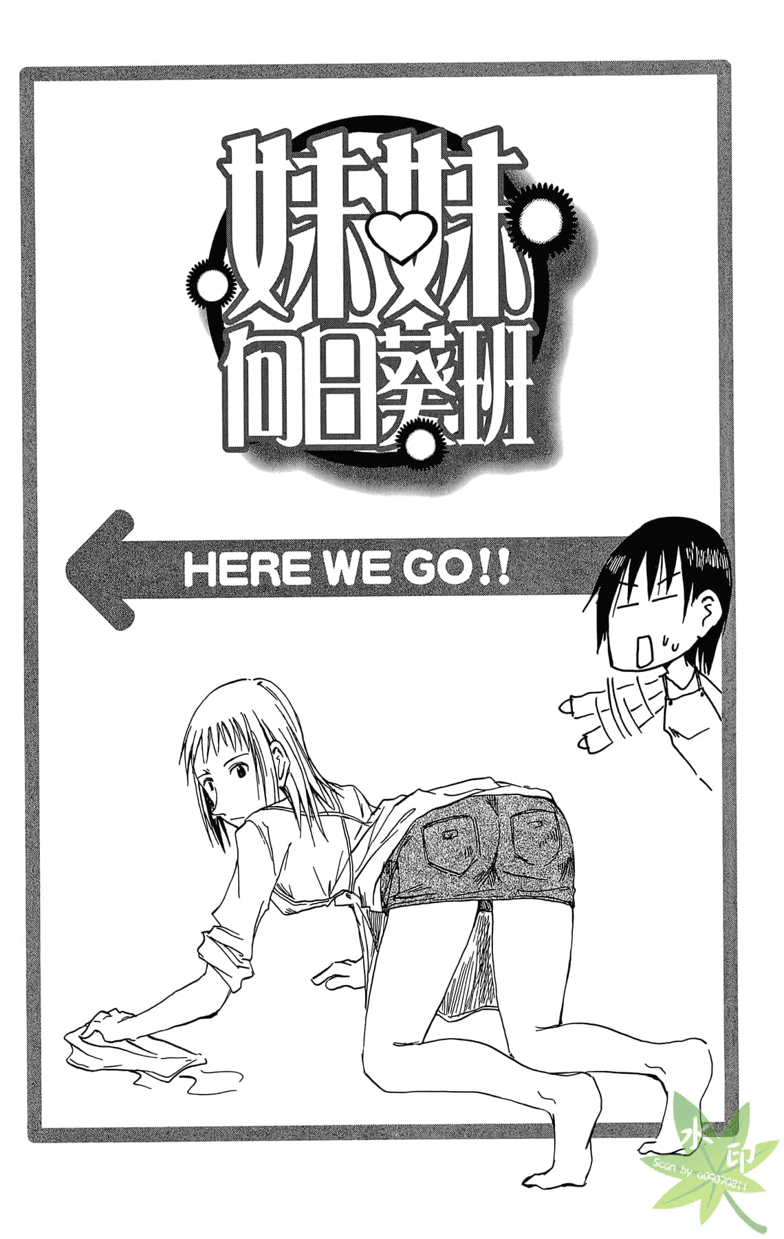 Page 137